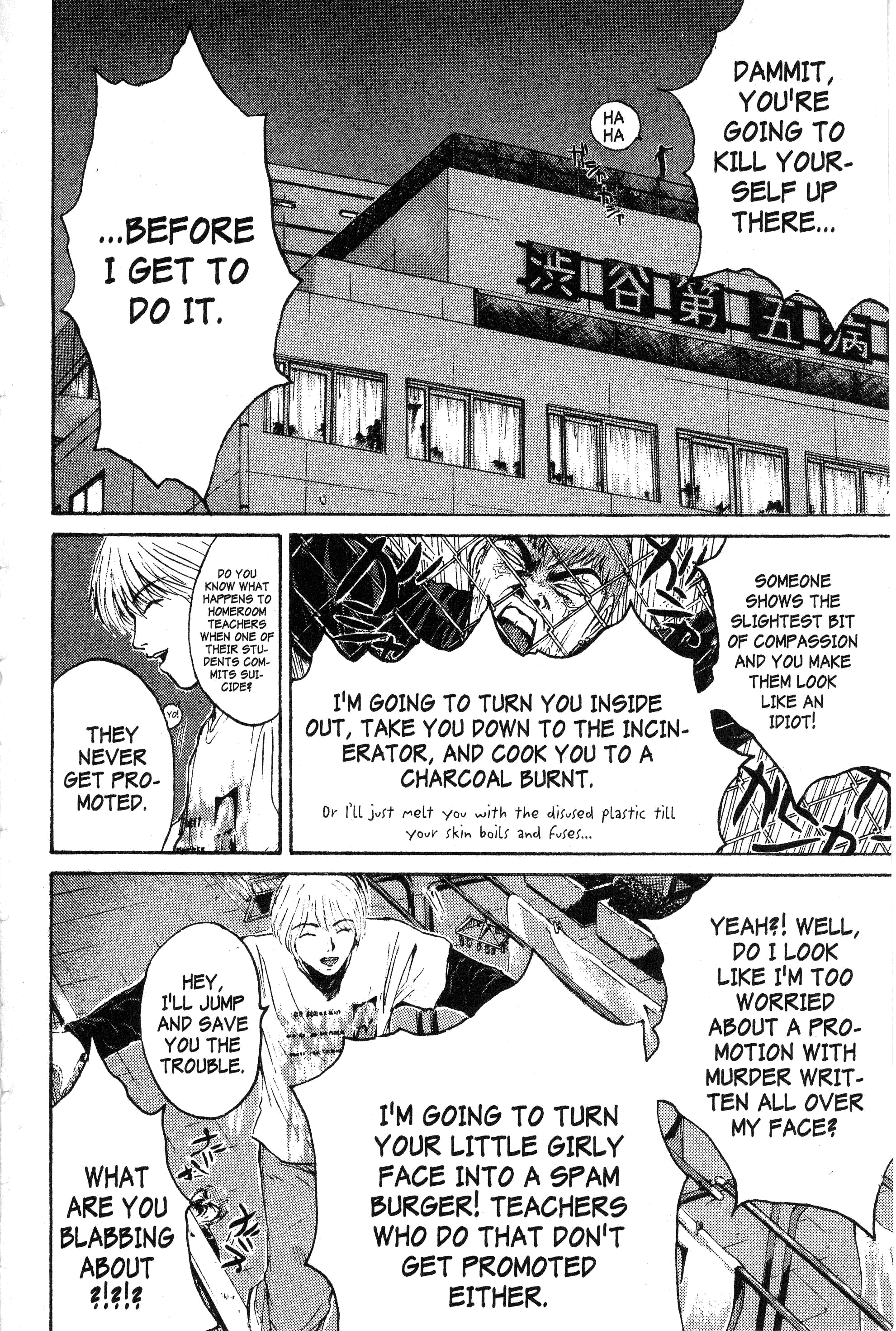 Read Gto EN Manga Online