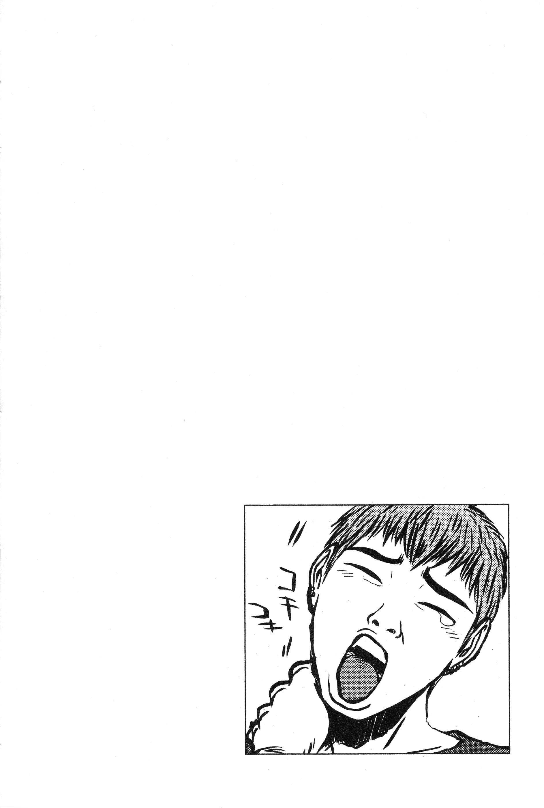 Read Gto EN Manga Online