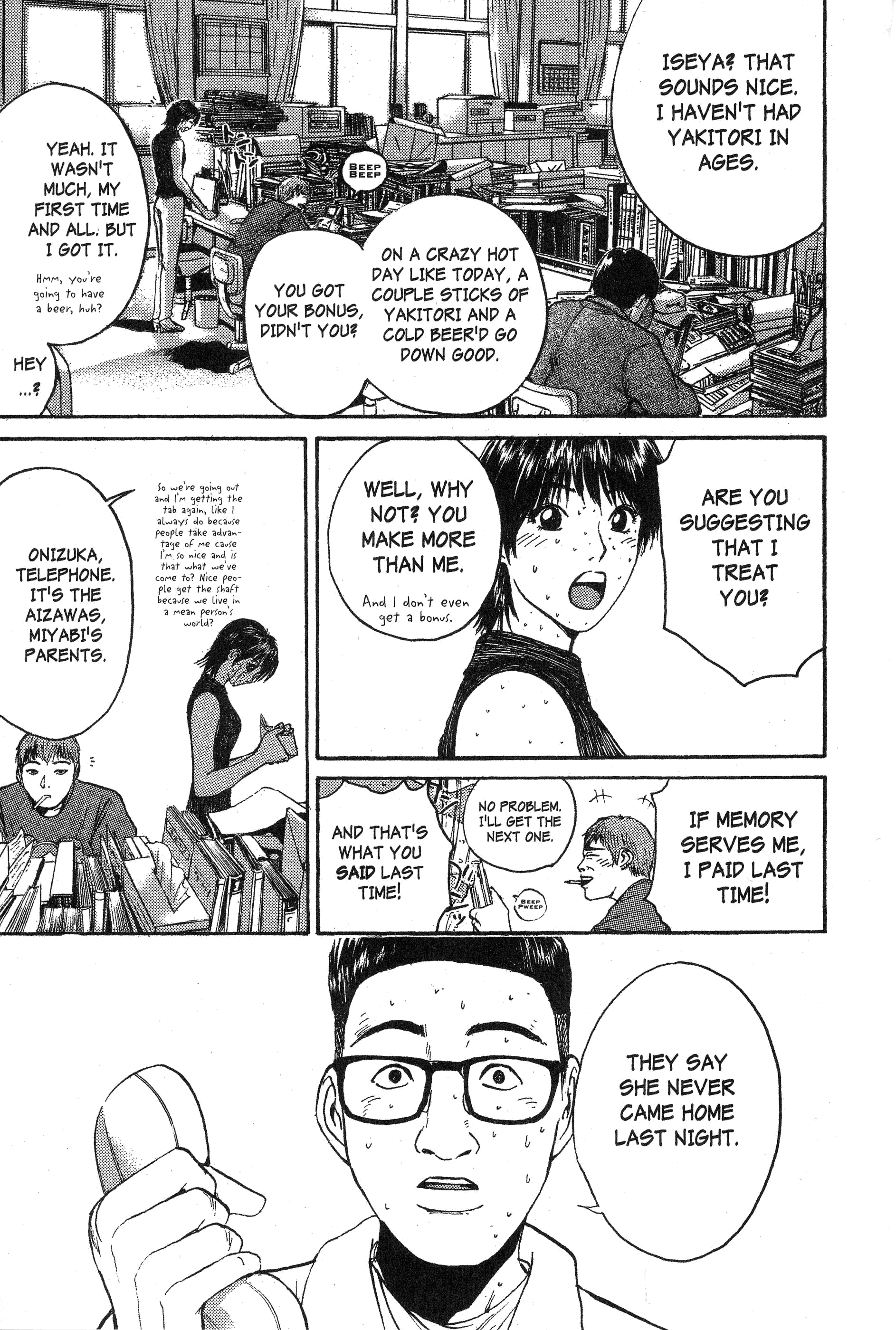 Read Gto EN Manga Online
