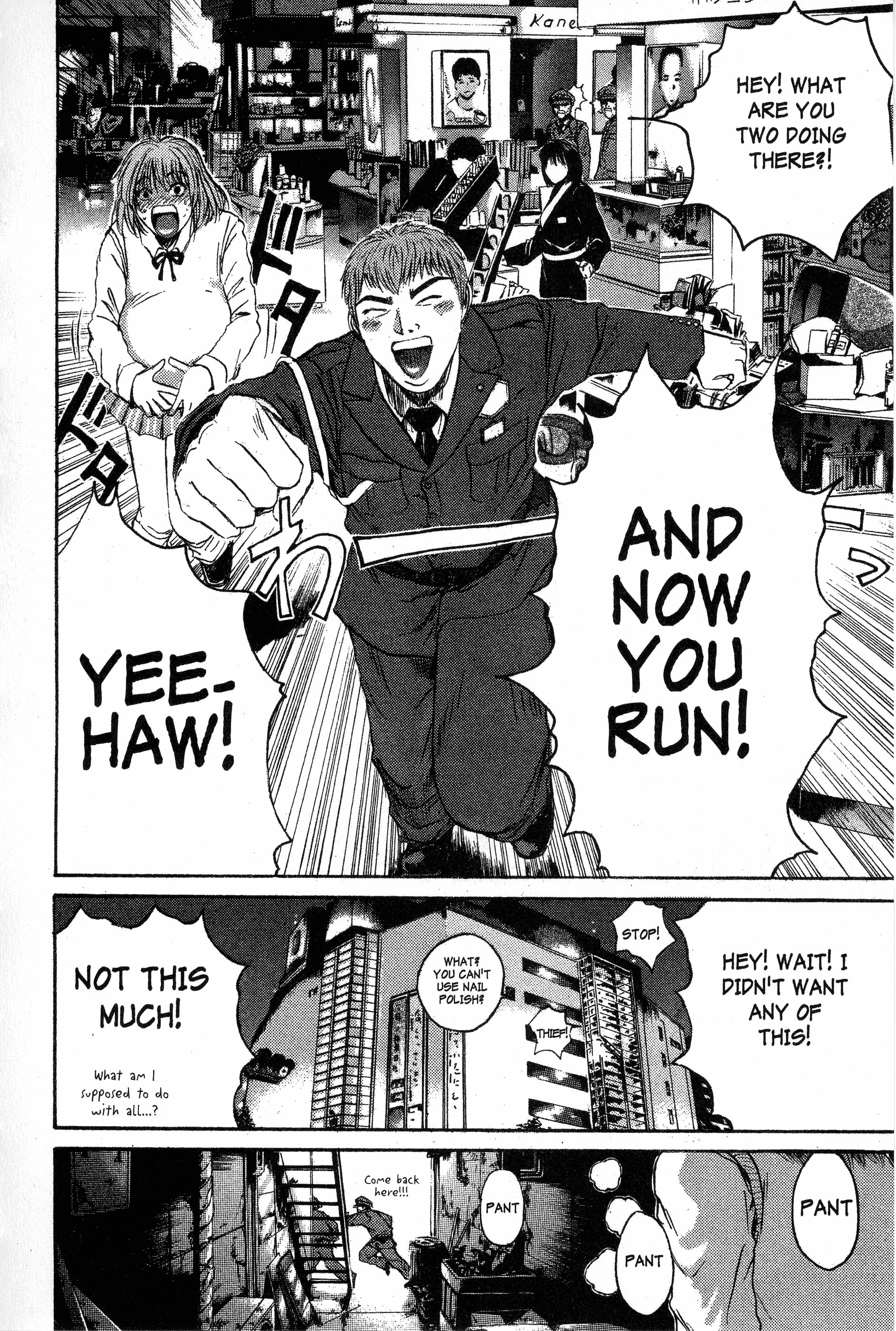 Read Gto EN Manga Online