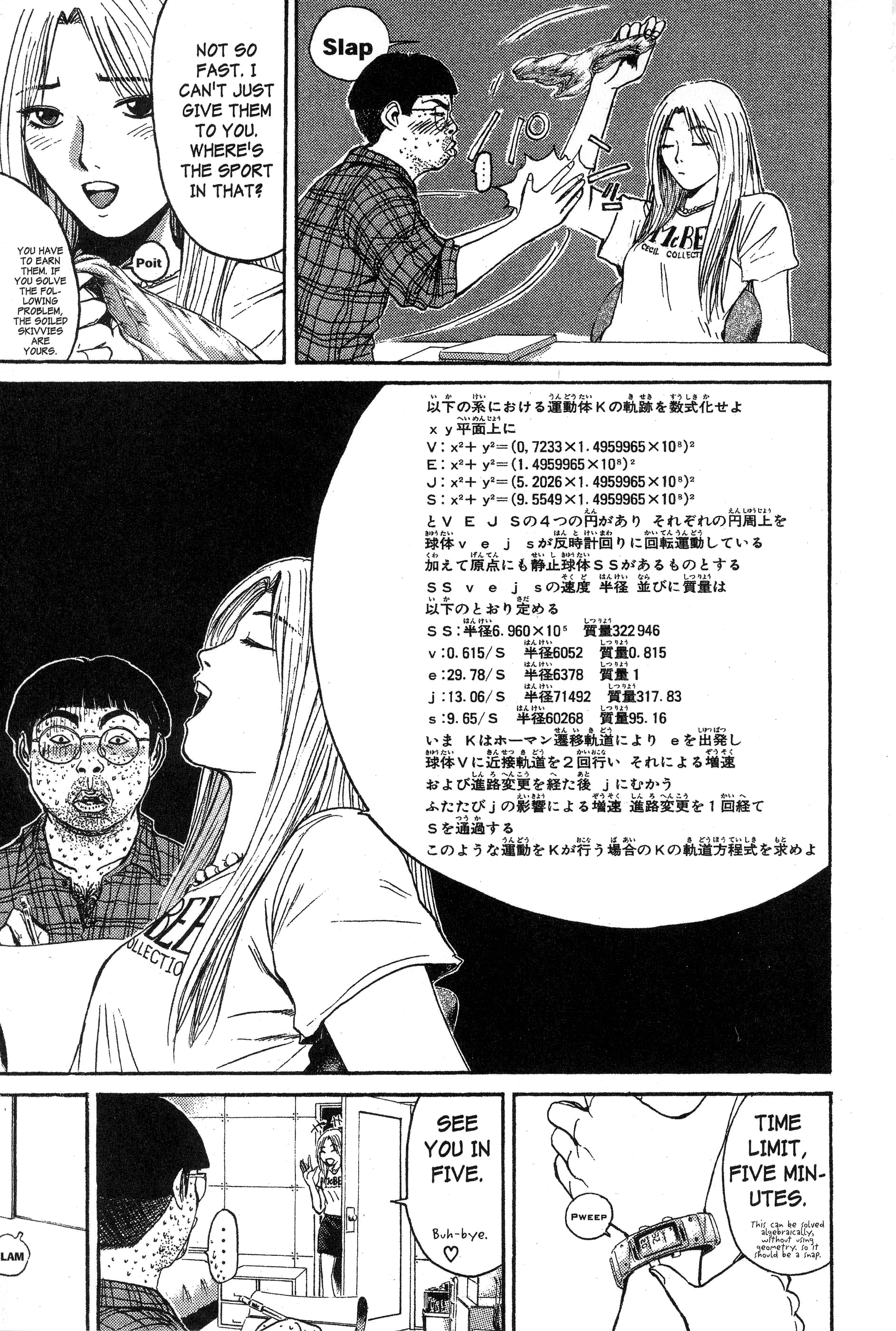 Read Gto EN Manga Online