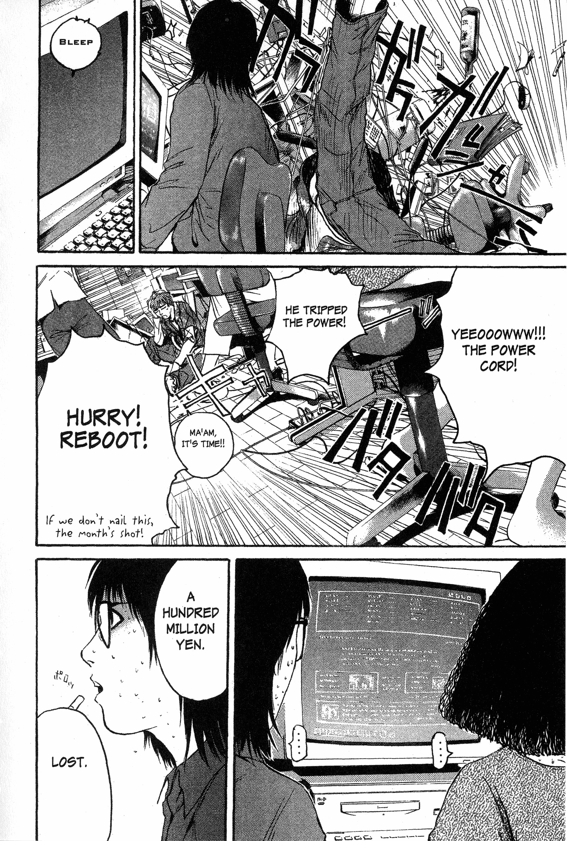 Read Gto EN Manga Online