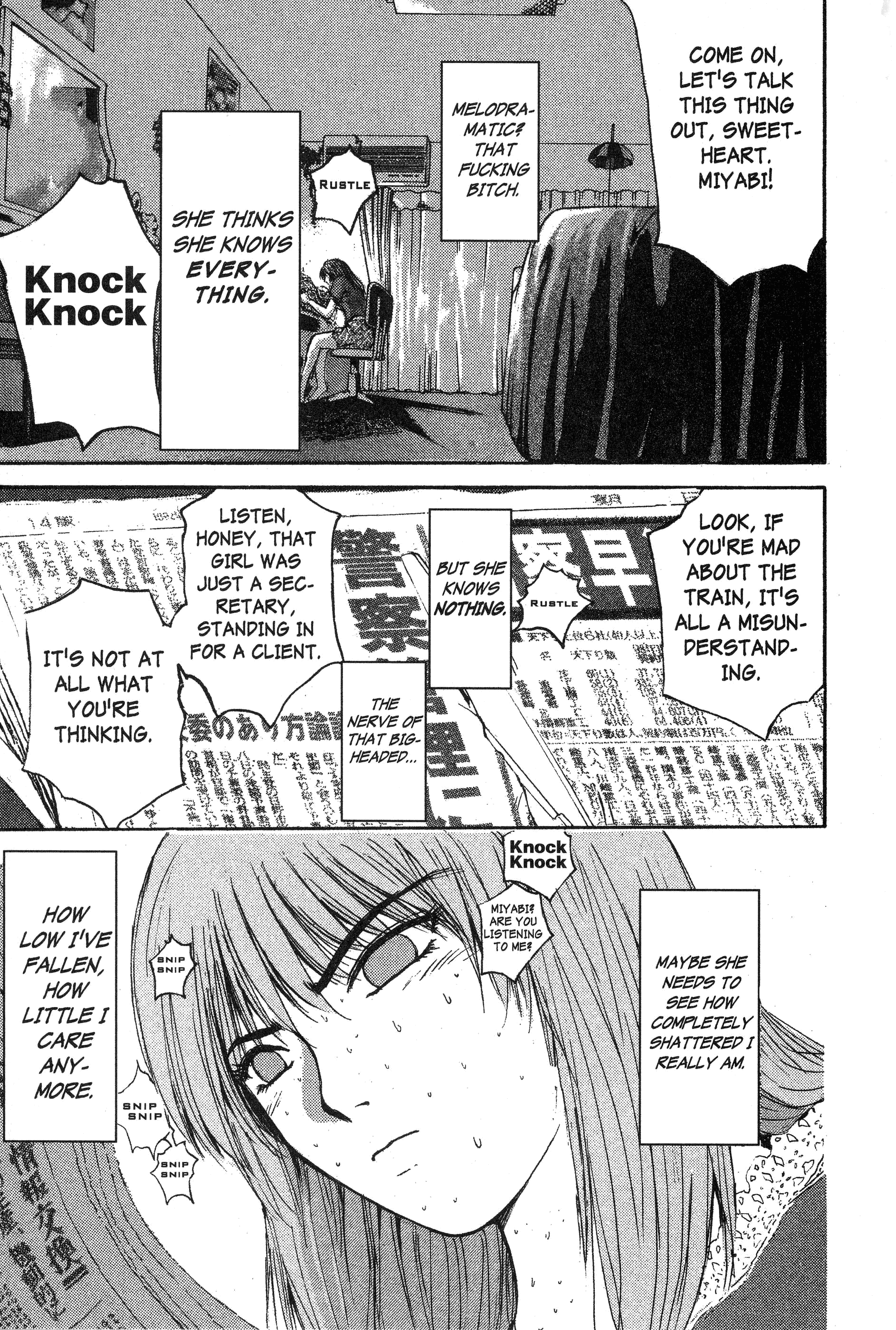 Read Gto EN Manga Online