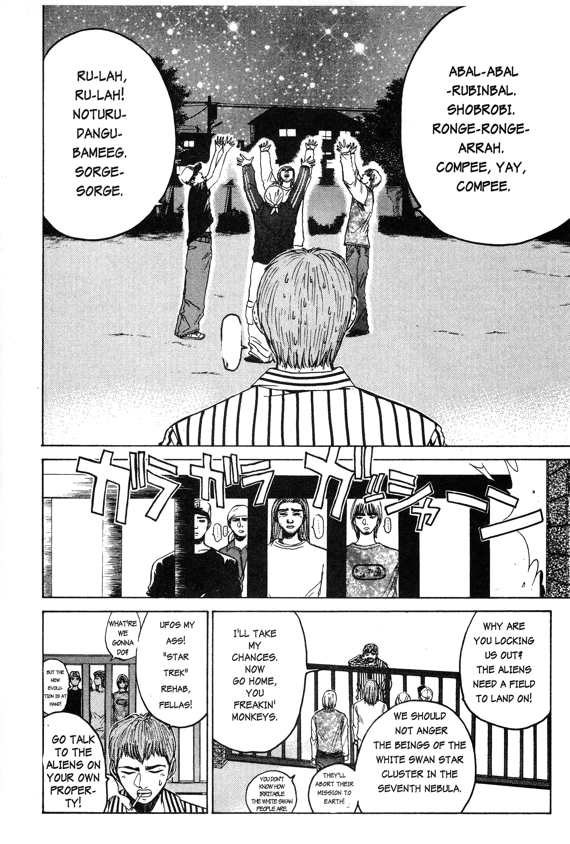 Read Gto EN Manga Online