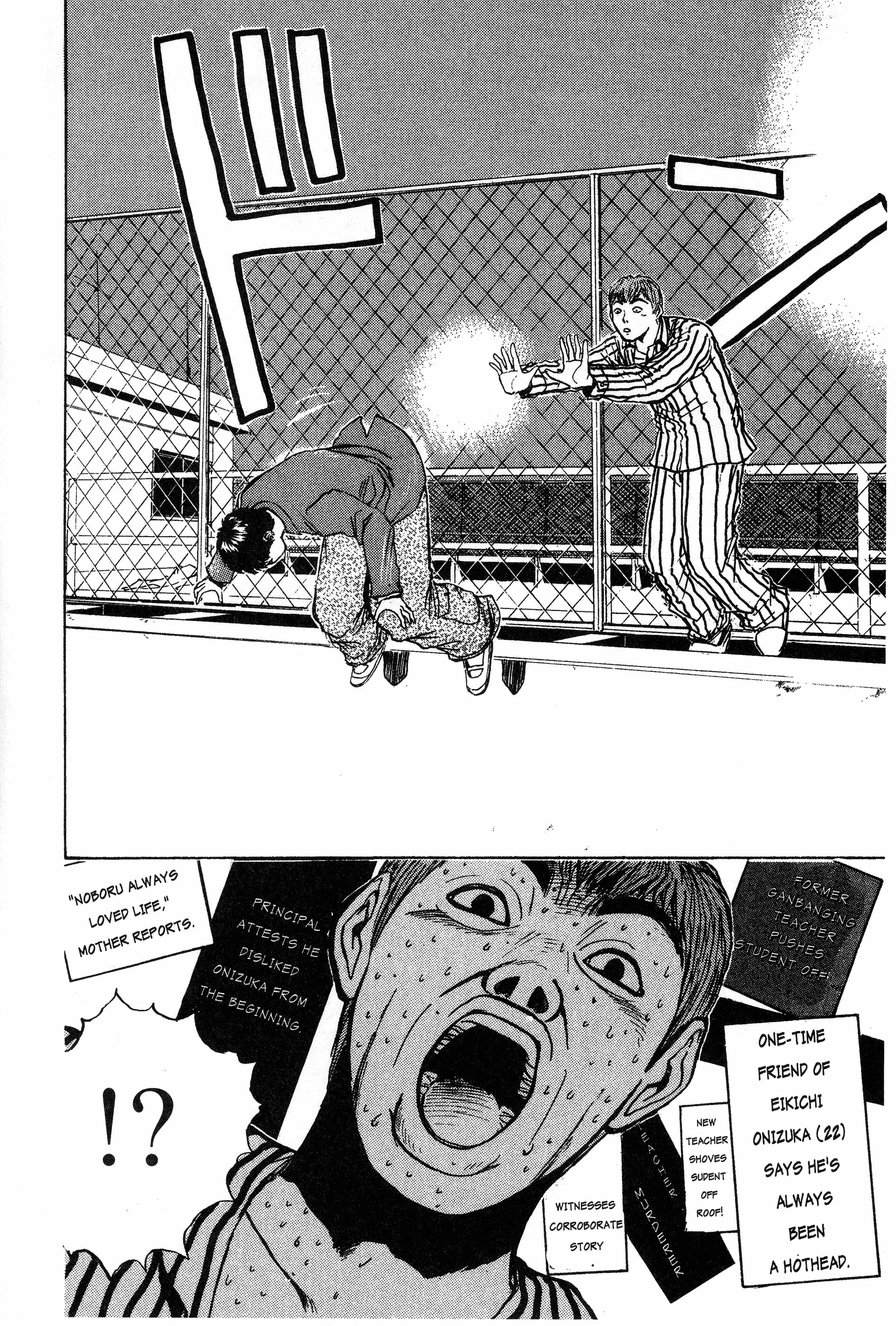 Read Gto EN Manga Online