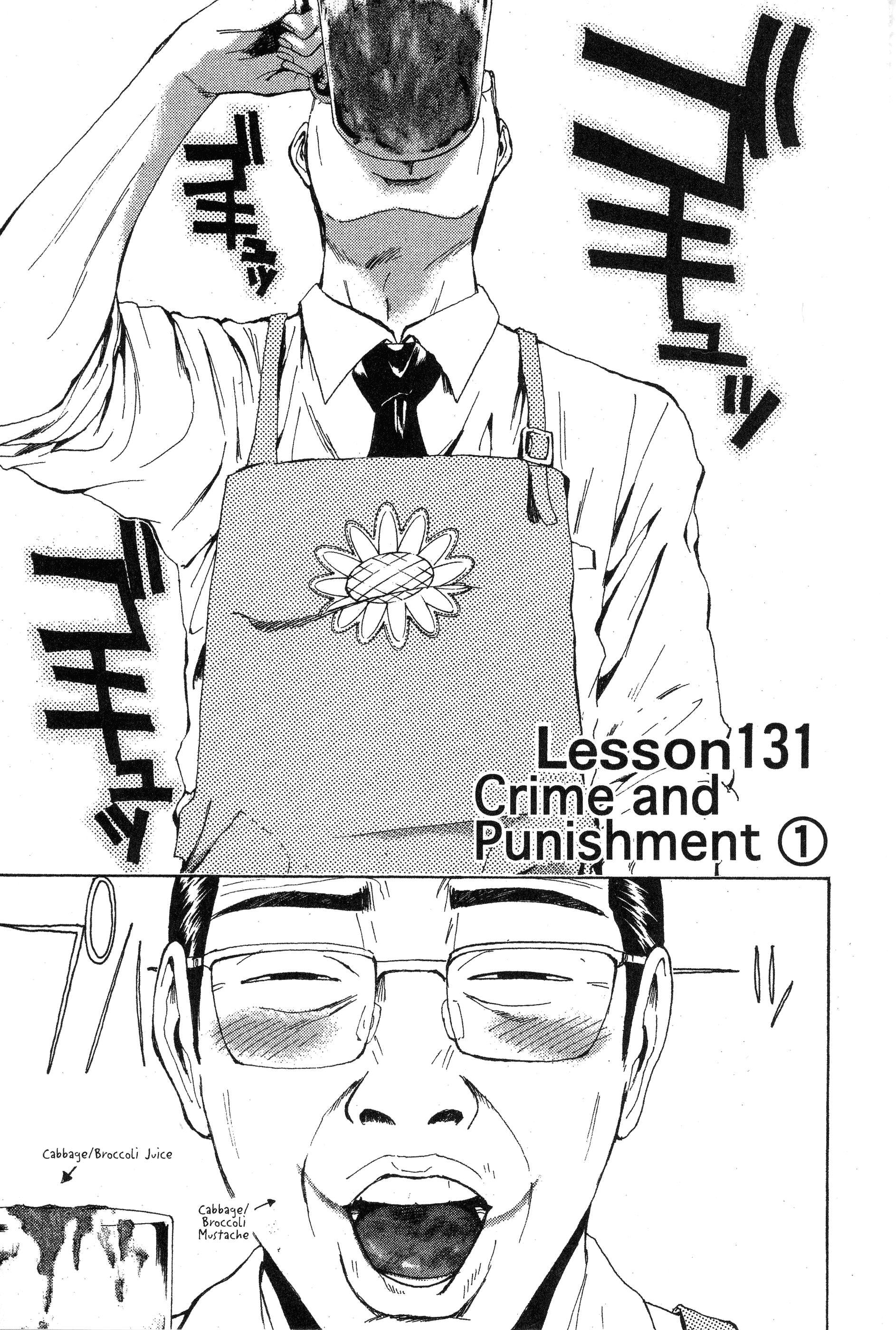 Read Gto EN Manga Online
