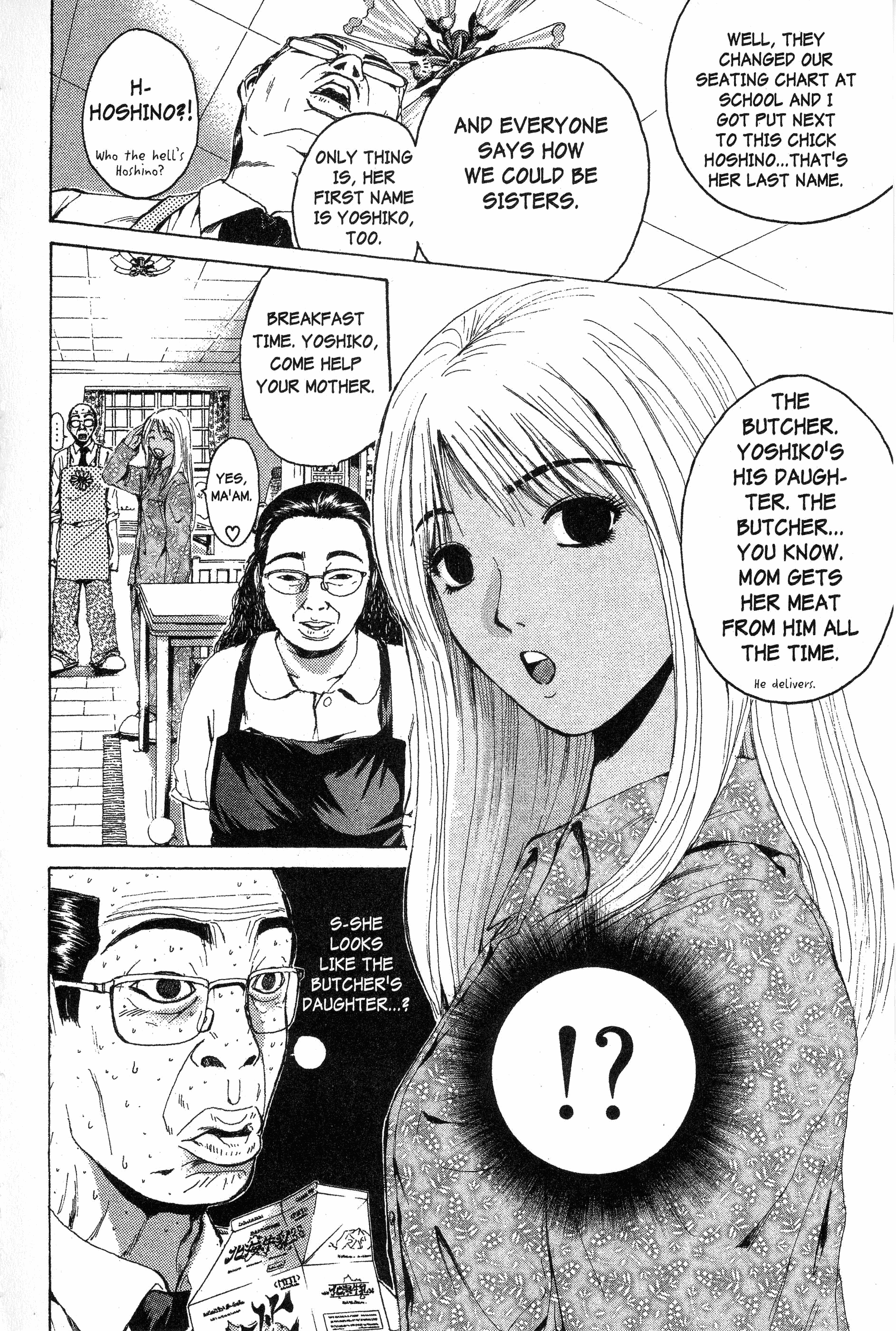 Read Gto EN Manga Online