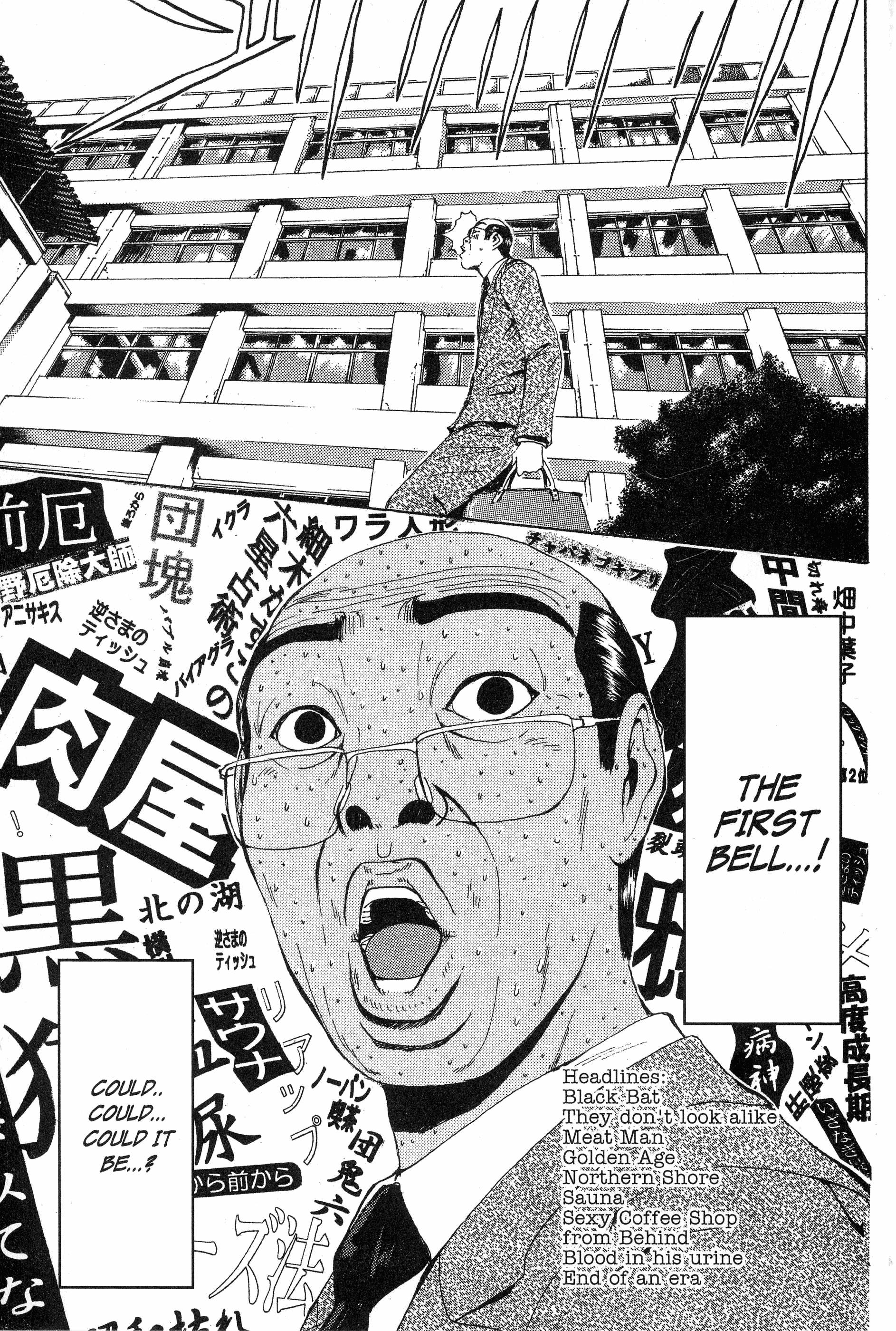 Read Gto EN Manga Online