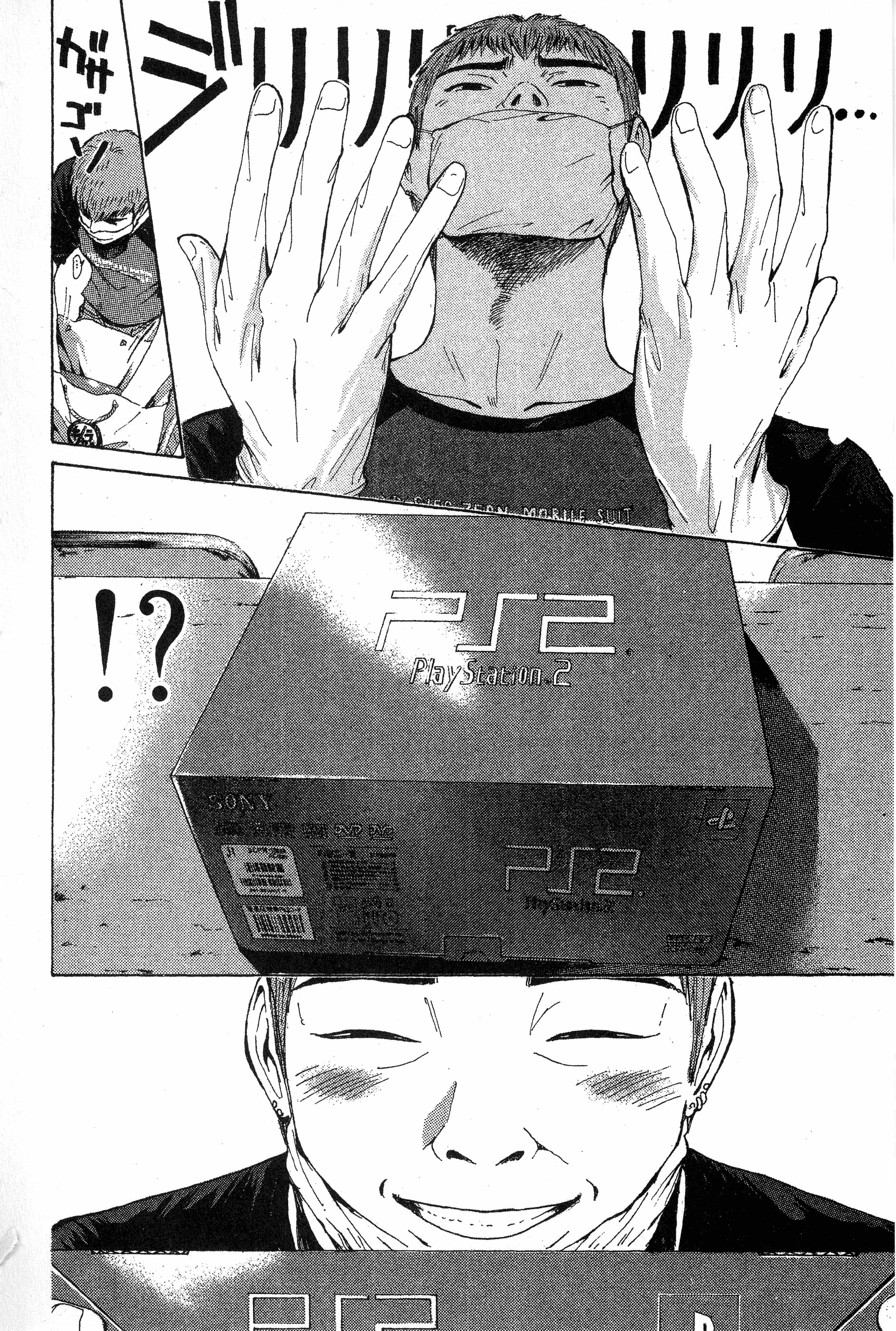 Read Gto EN Manga Online