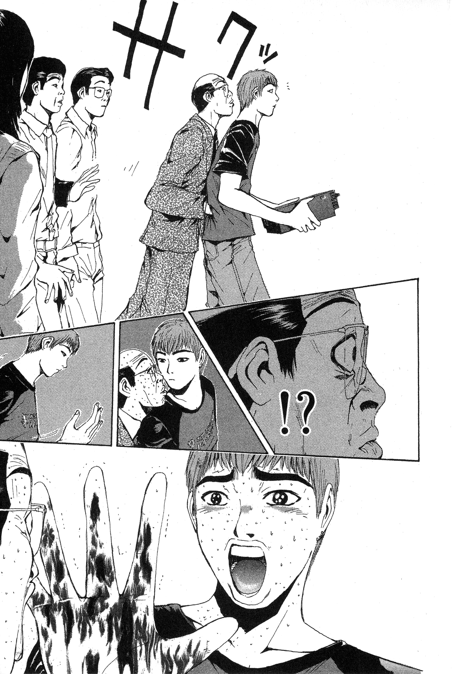 Read Gto EN Manga Online