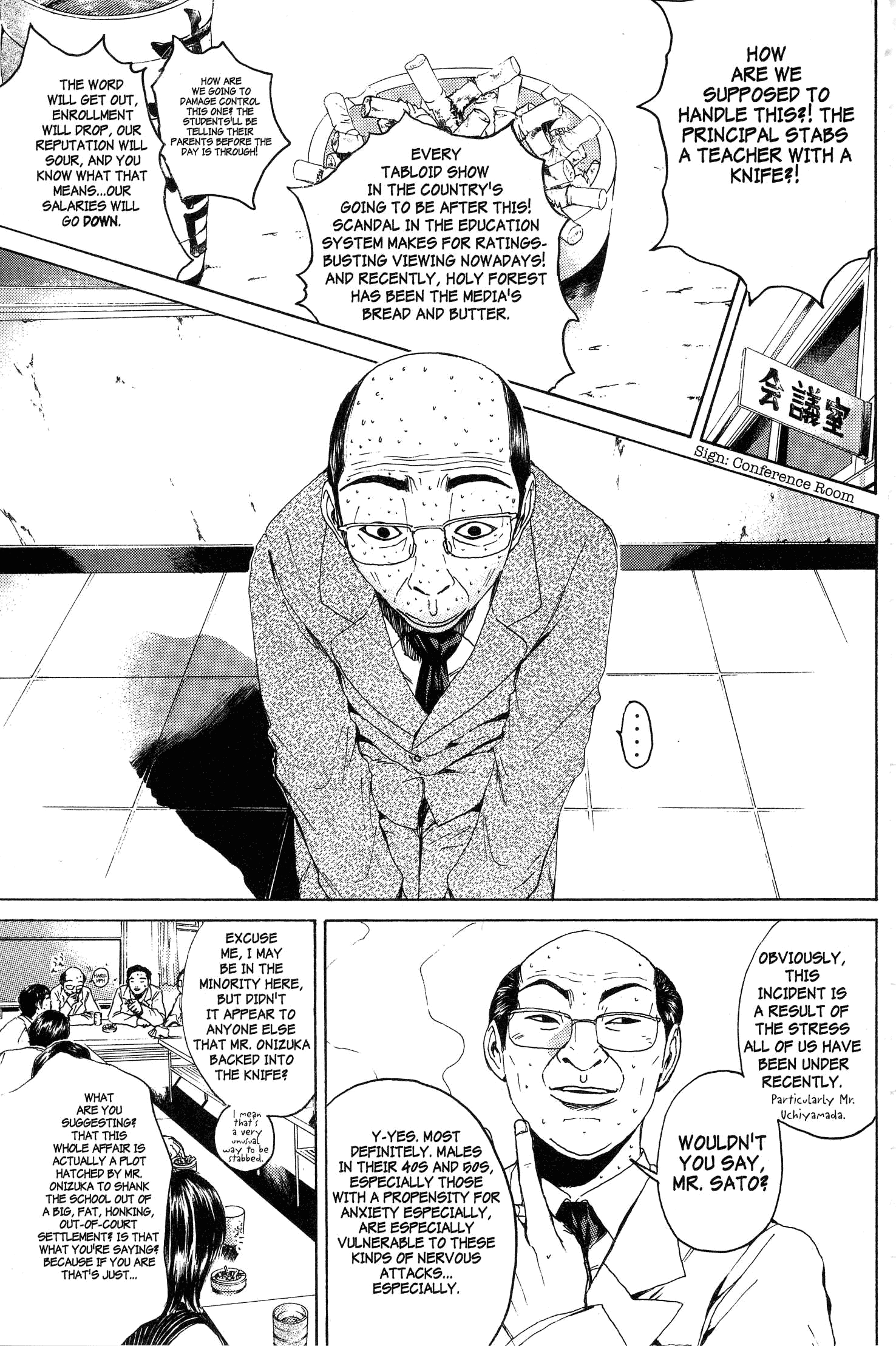 Read Gto EN Manga Online