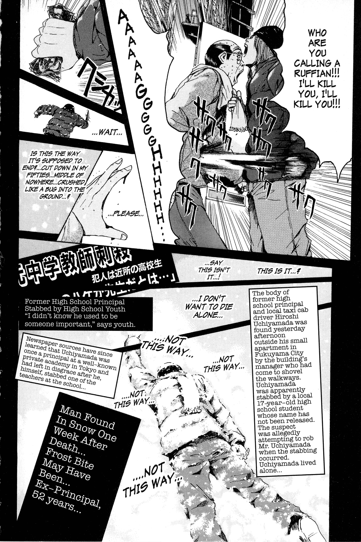 Read Gto EN Manga Online