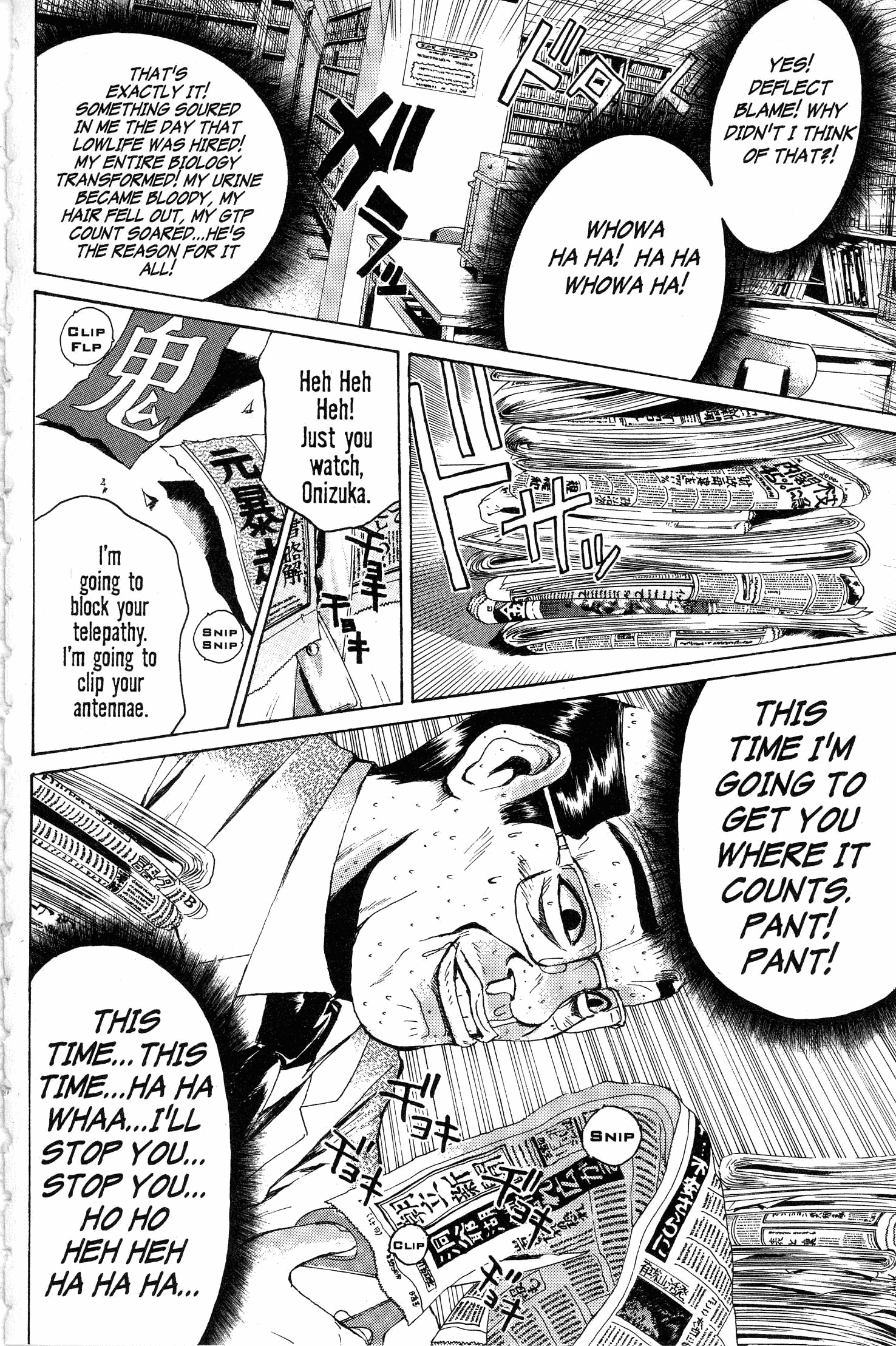 Read Gto EN Manga Online