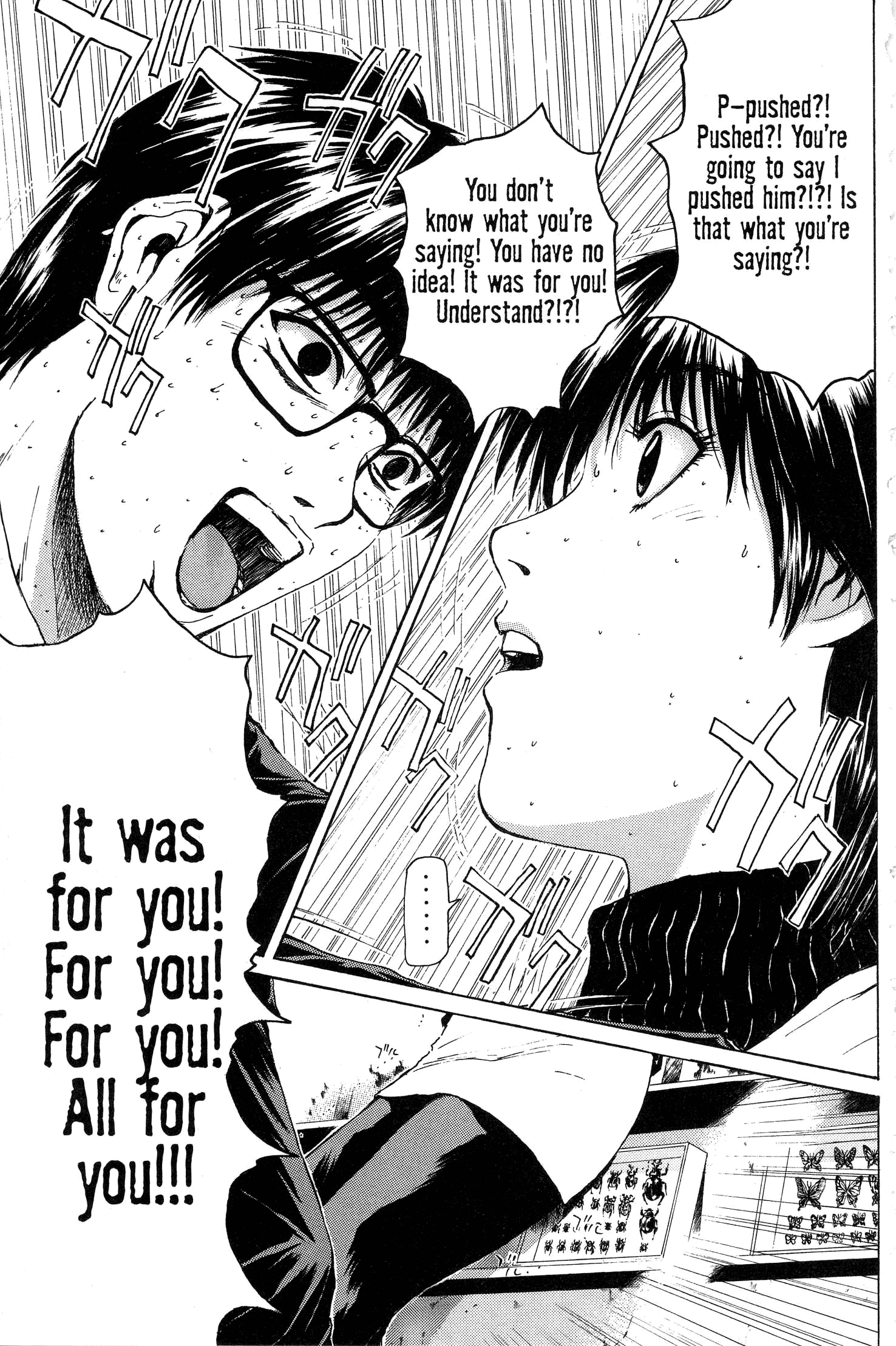 Read Gto EN Manga Online