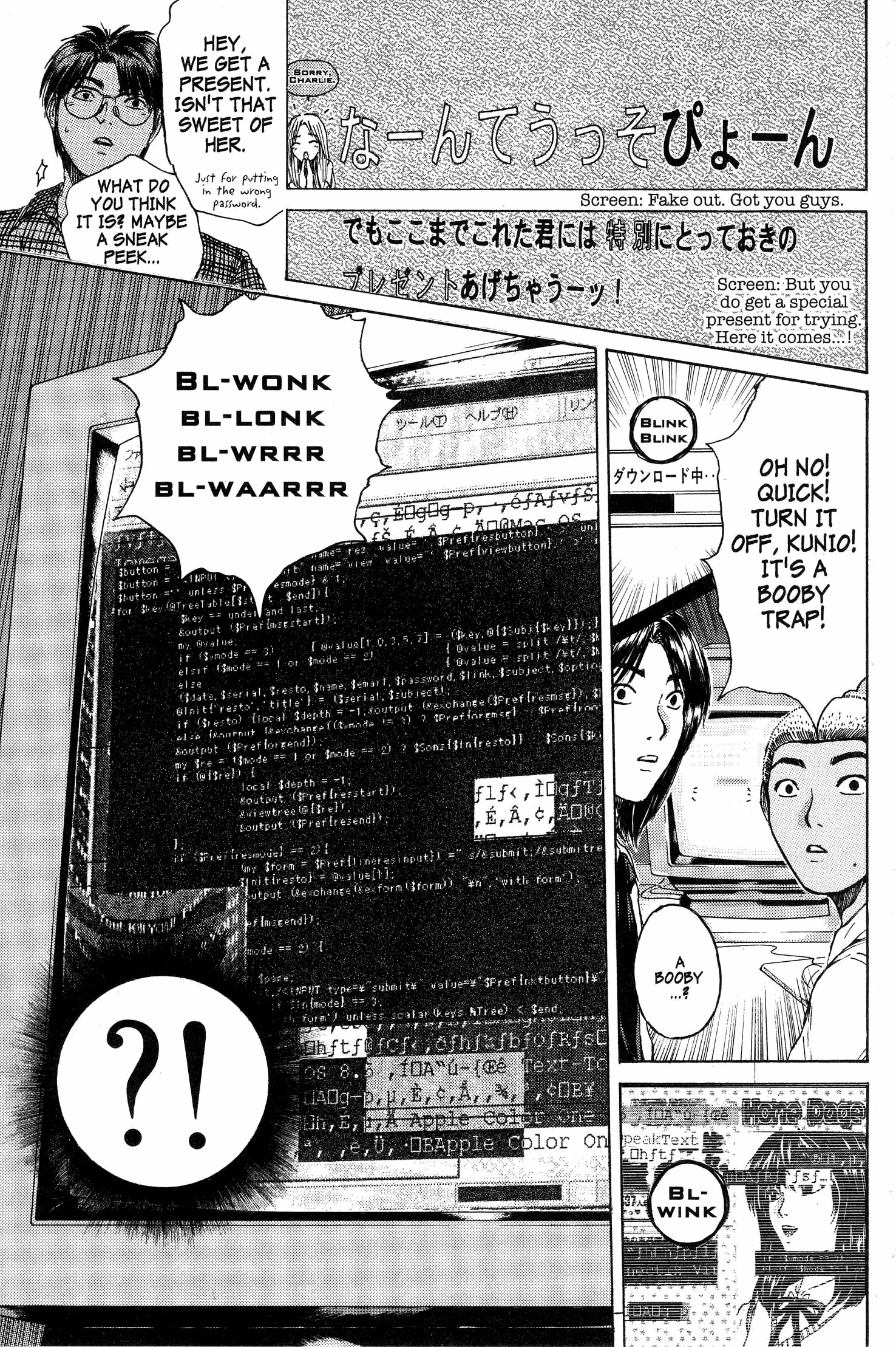 Read Gto EN Manga Online
