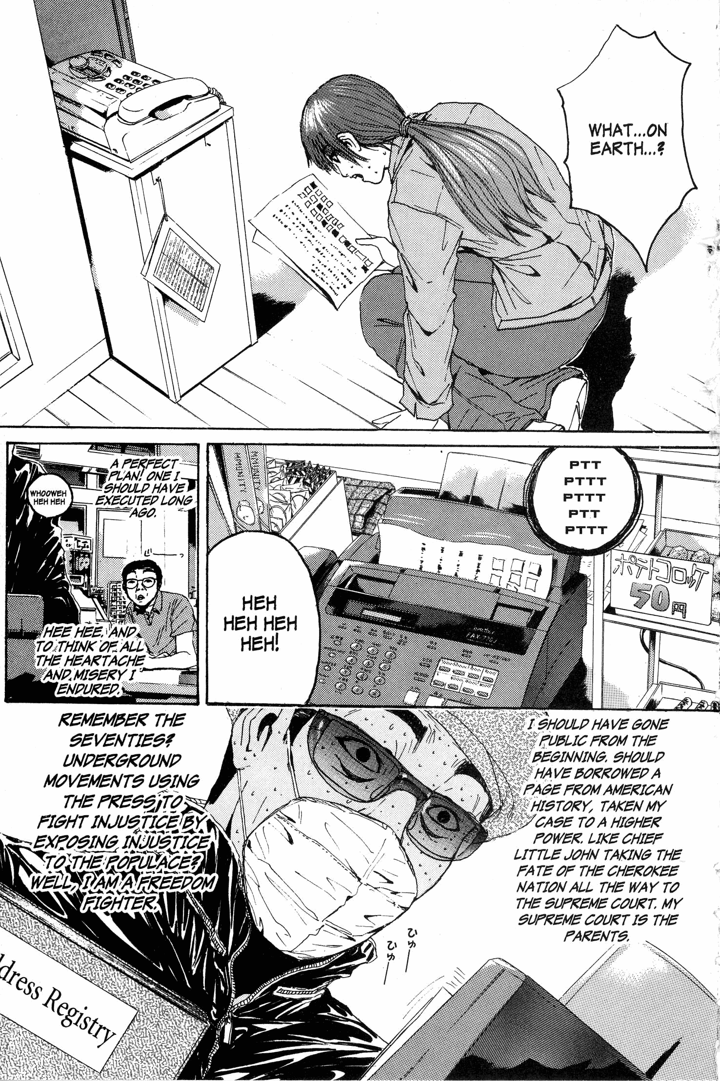 Read Gto EN Manga Online