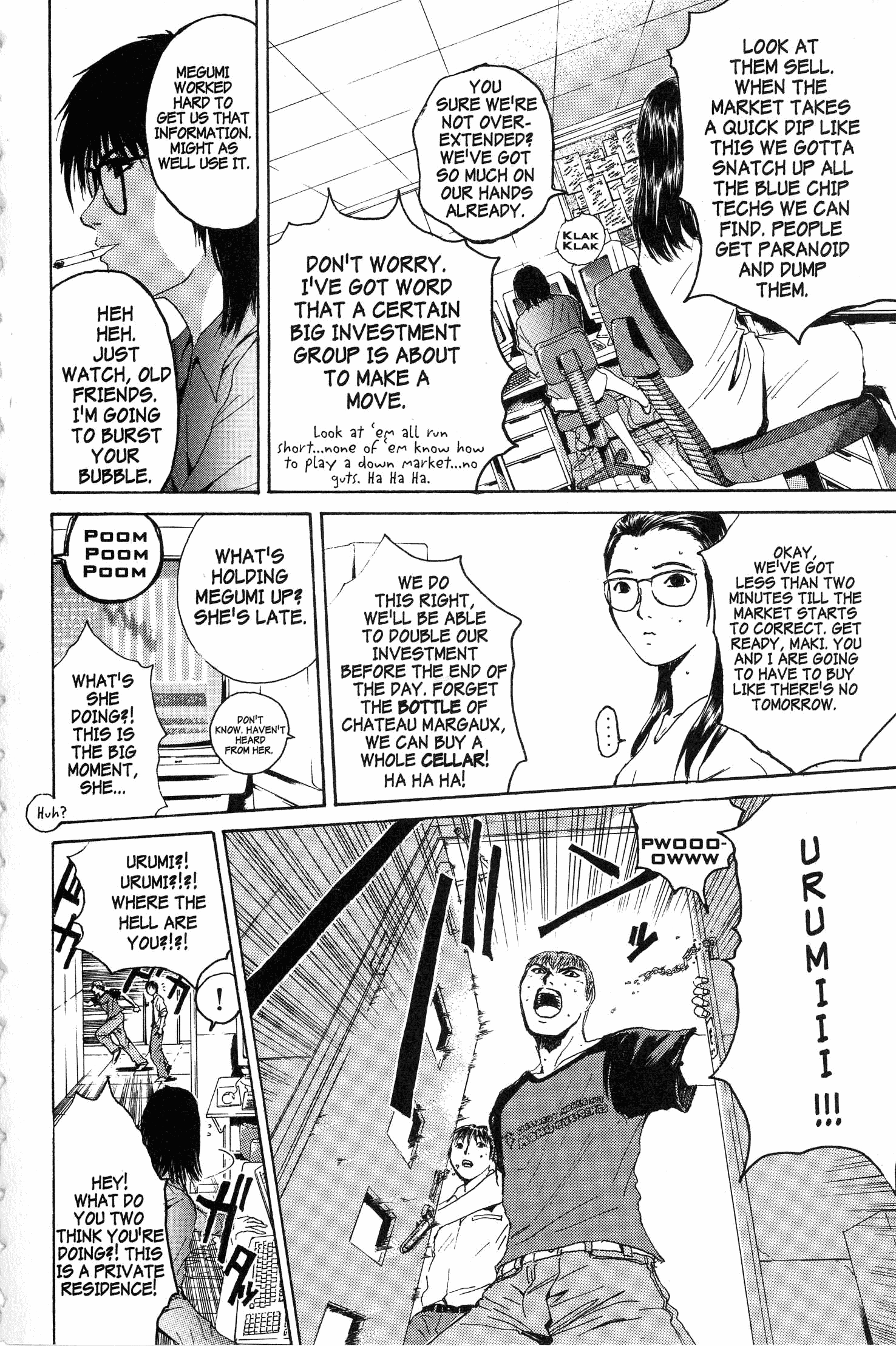 Read Gto EN Manga Online