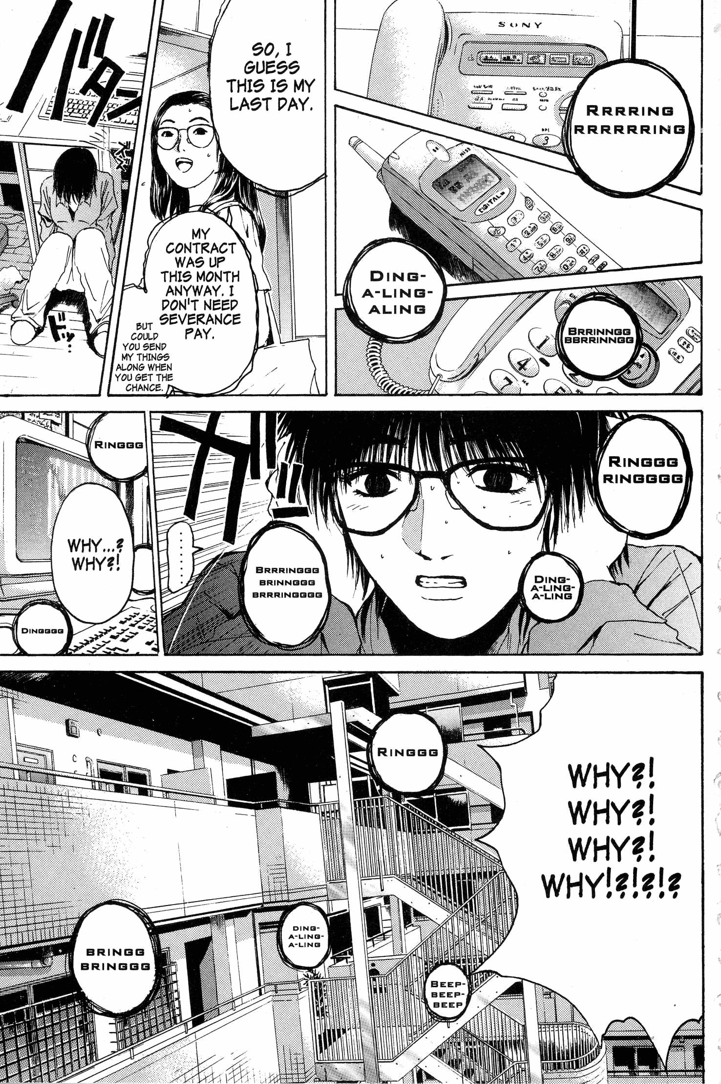 Read Gto EN Manga Online
