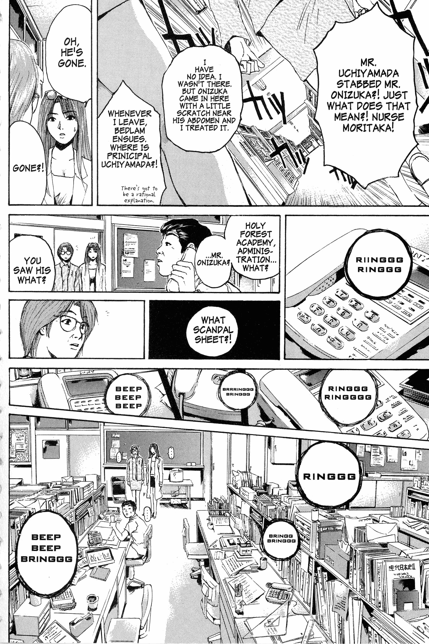 Read Gto EN Manga Online