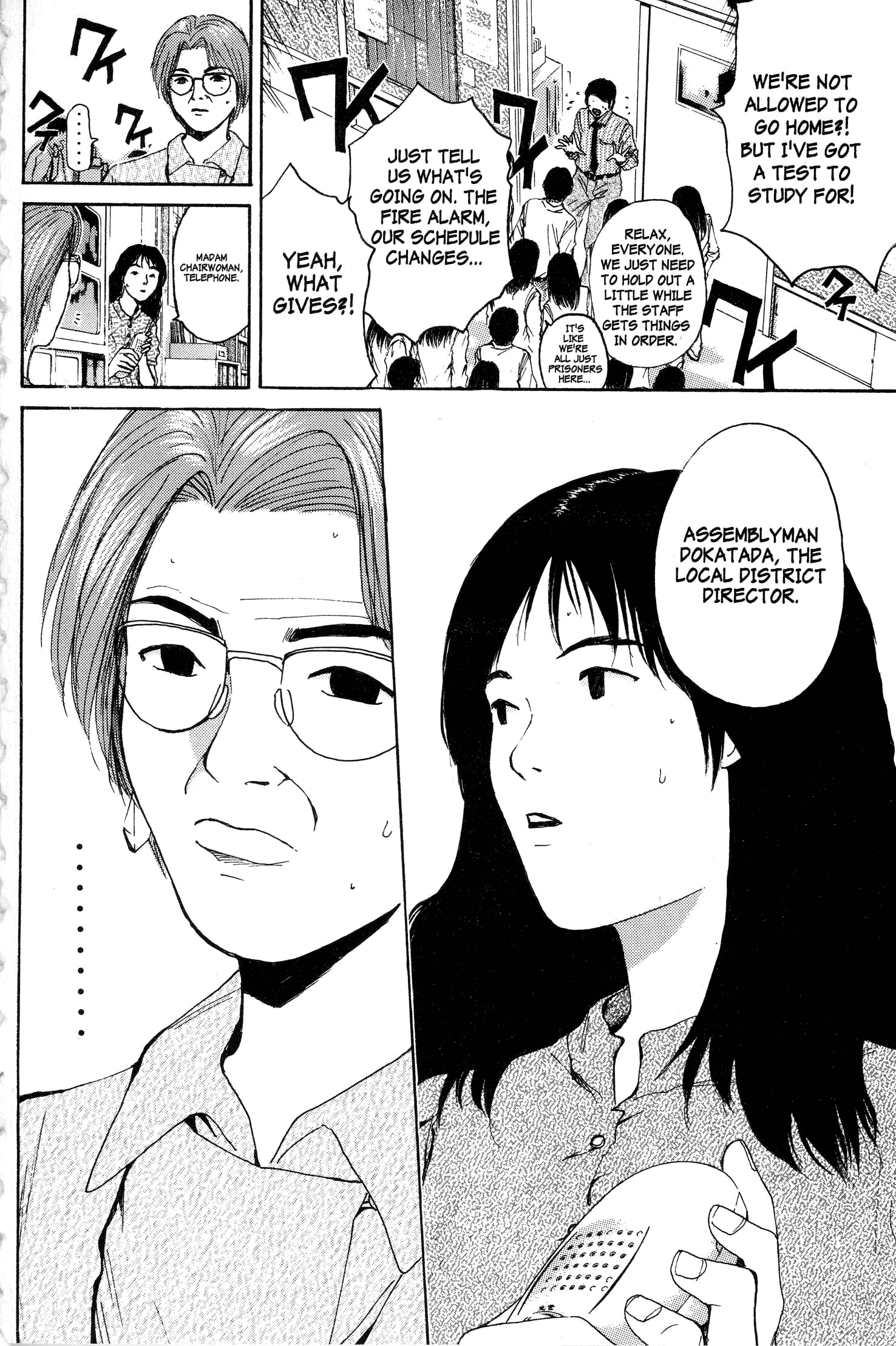 Read Gto EN Manga Online