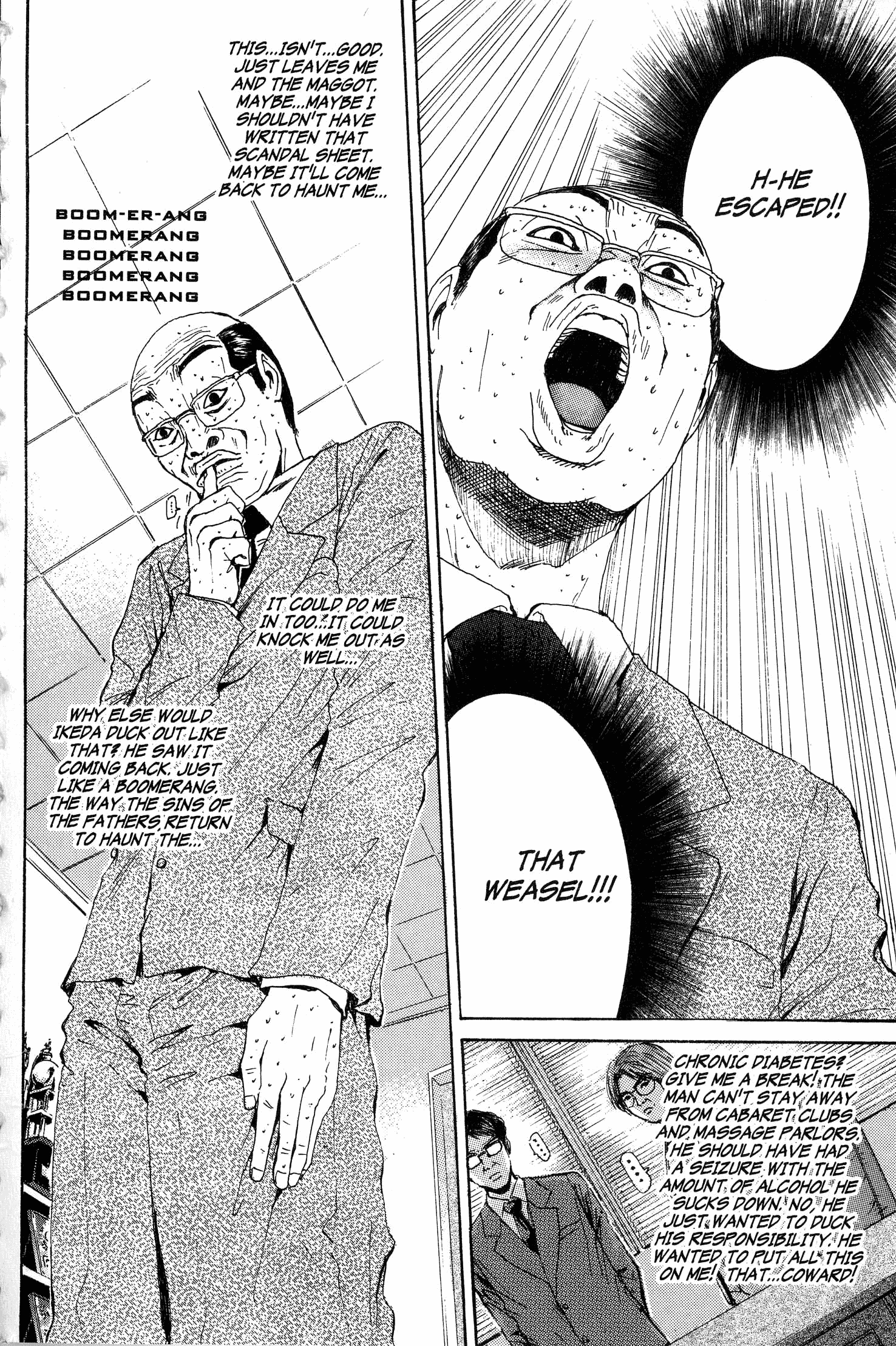 Read Gto EN Manga Online