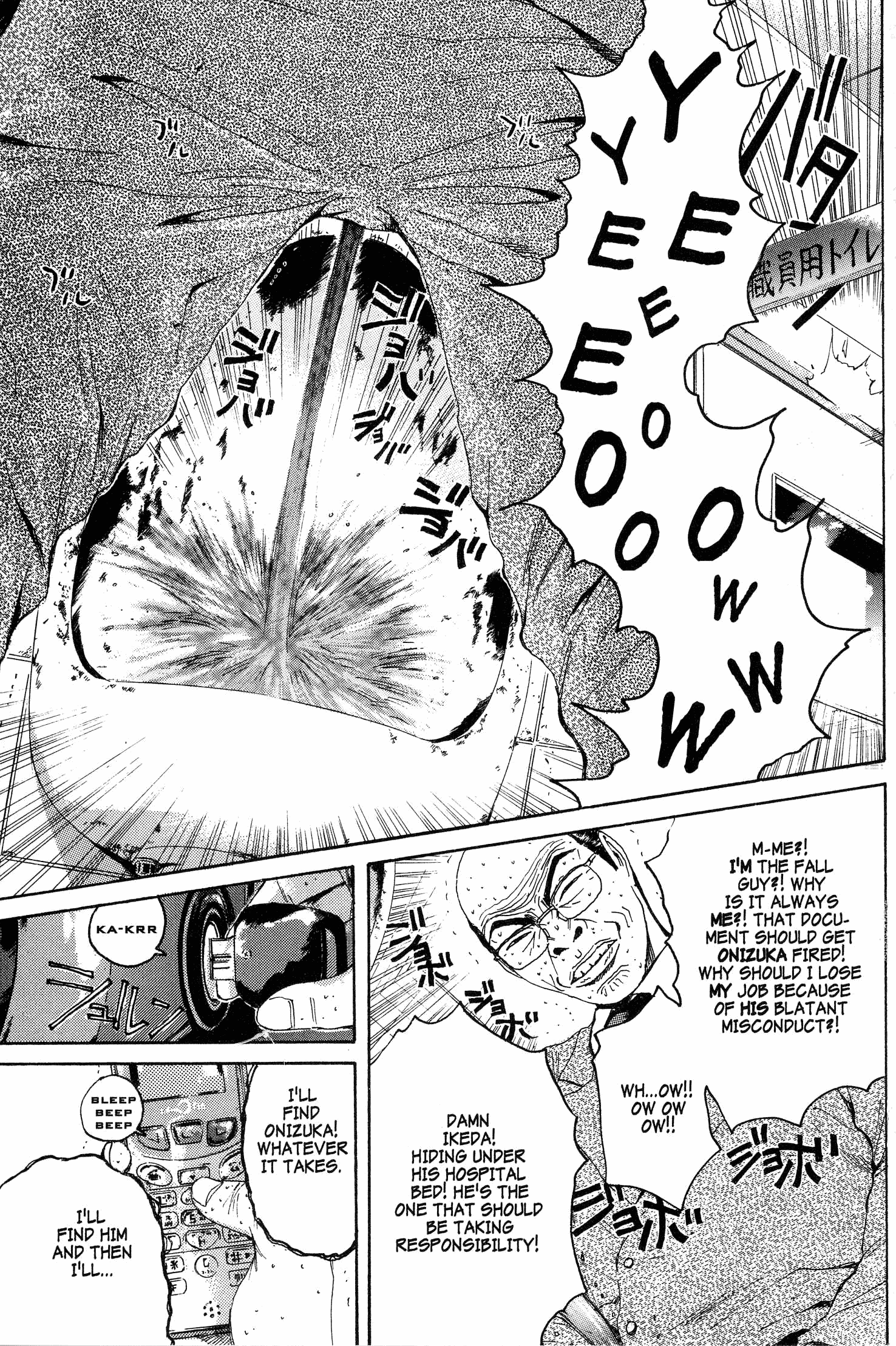 Read Gto EN Manga Online