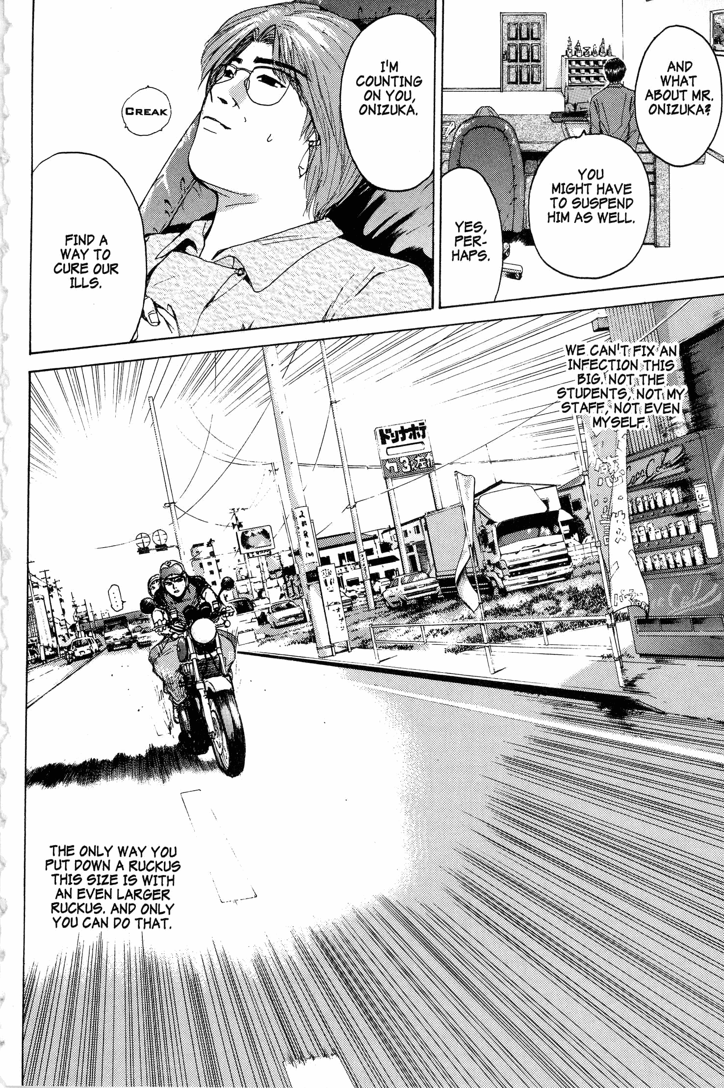 Read Gto EN Manga Online