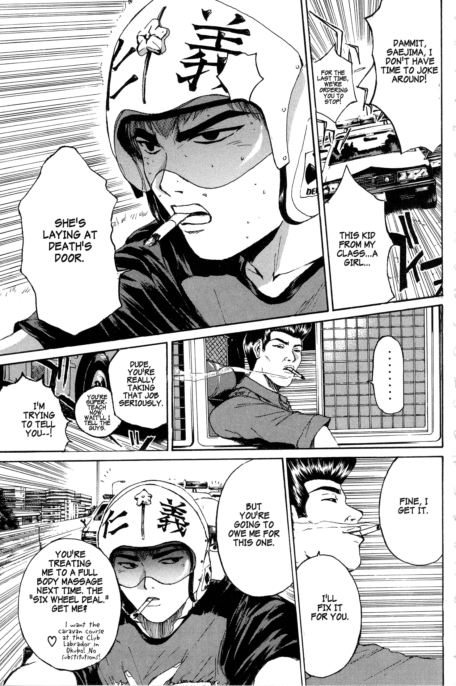 Read Gto EN Manga Online