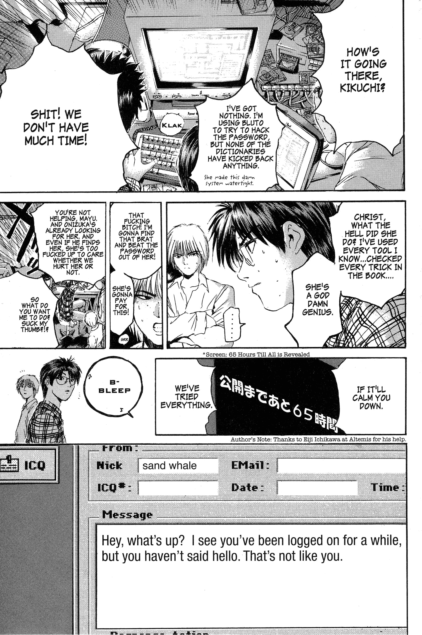 Read Gto EN Manga Online