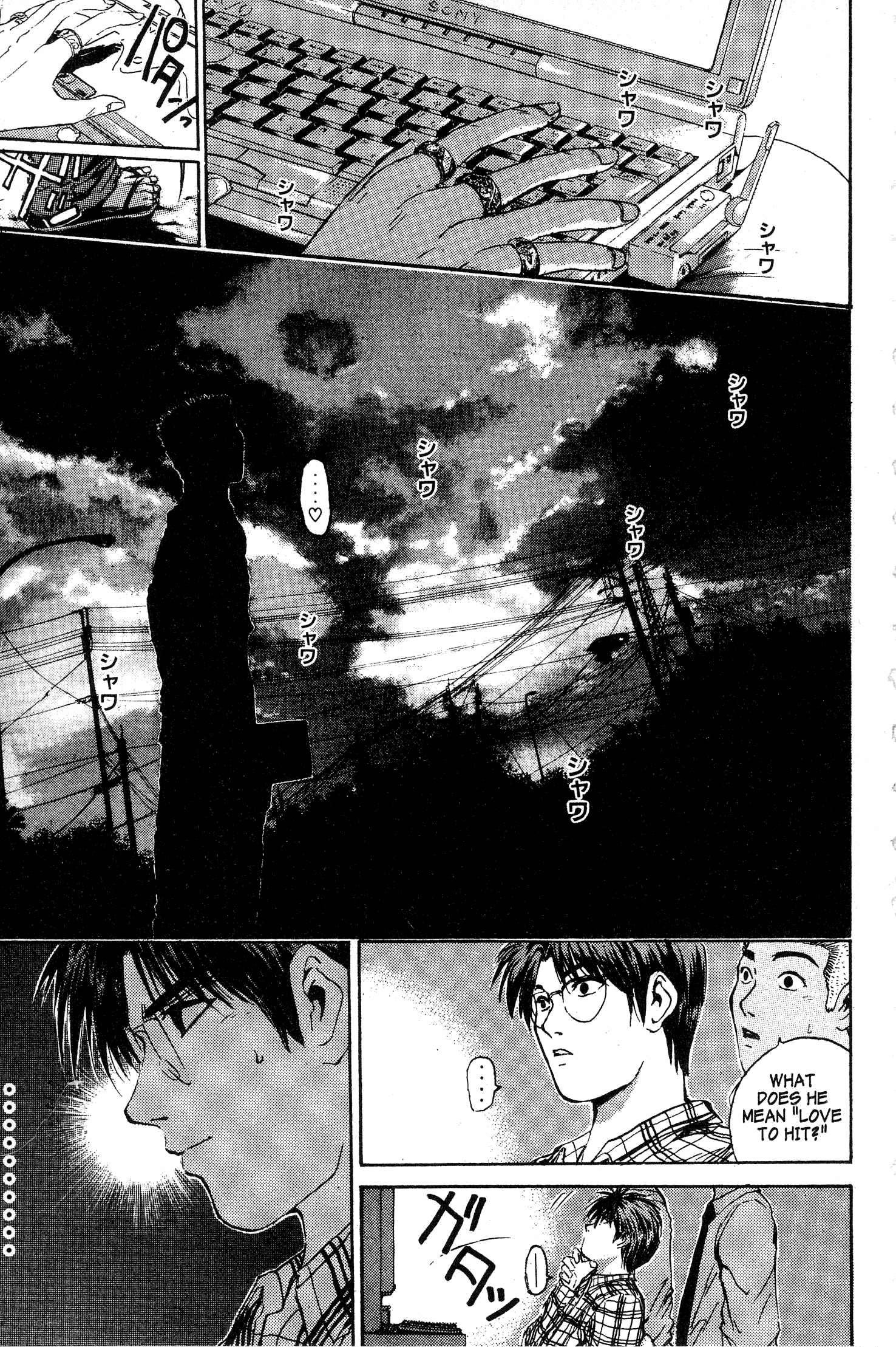 Read Gto EN Manga Online