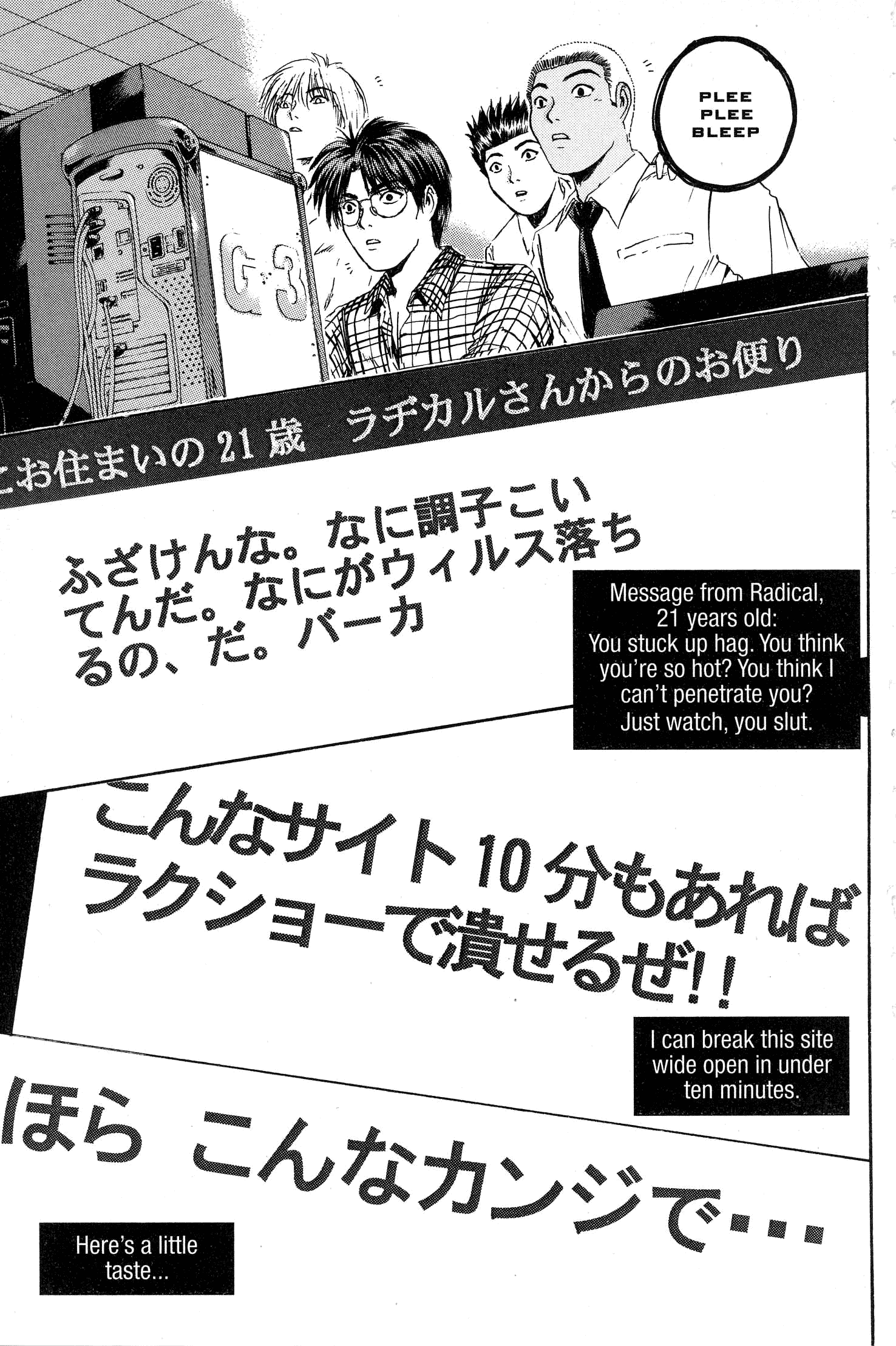 Read Gto EN Manga Online