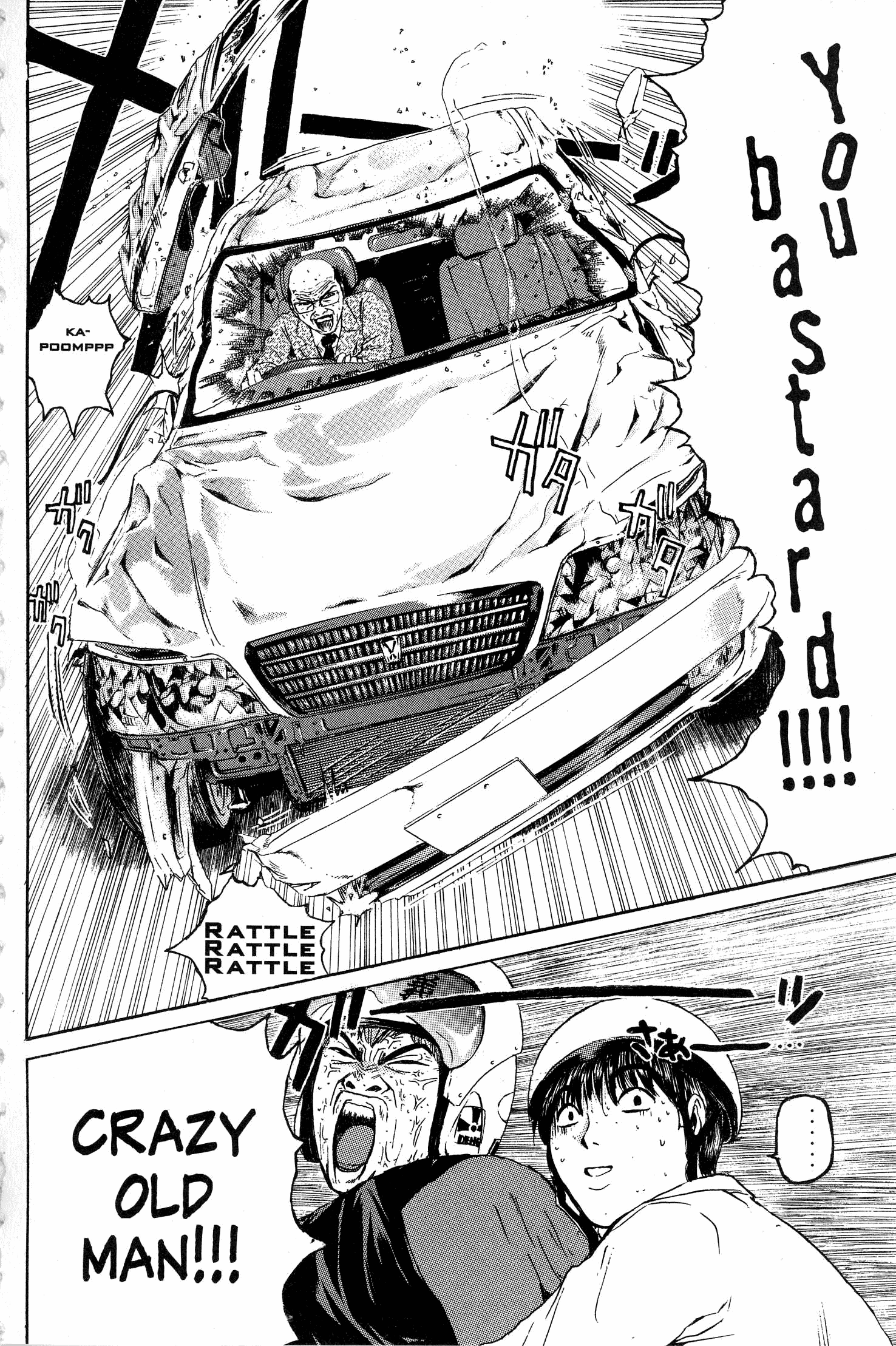 Read Gto EN Manga Online