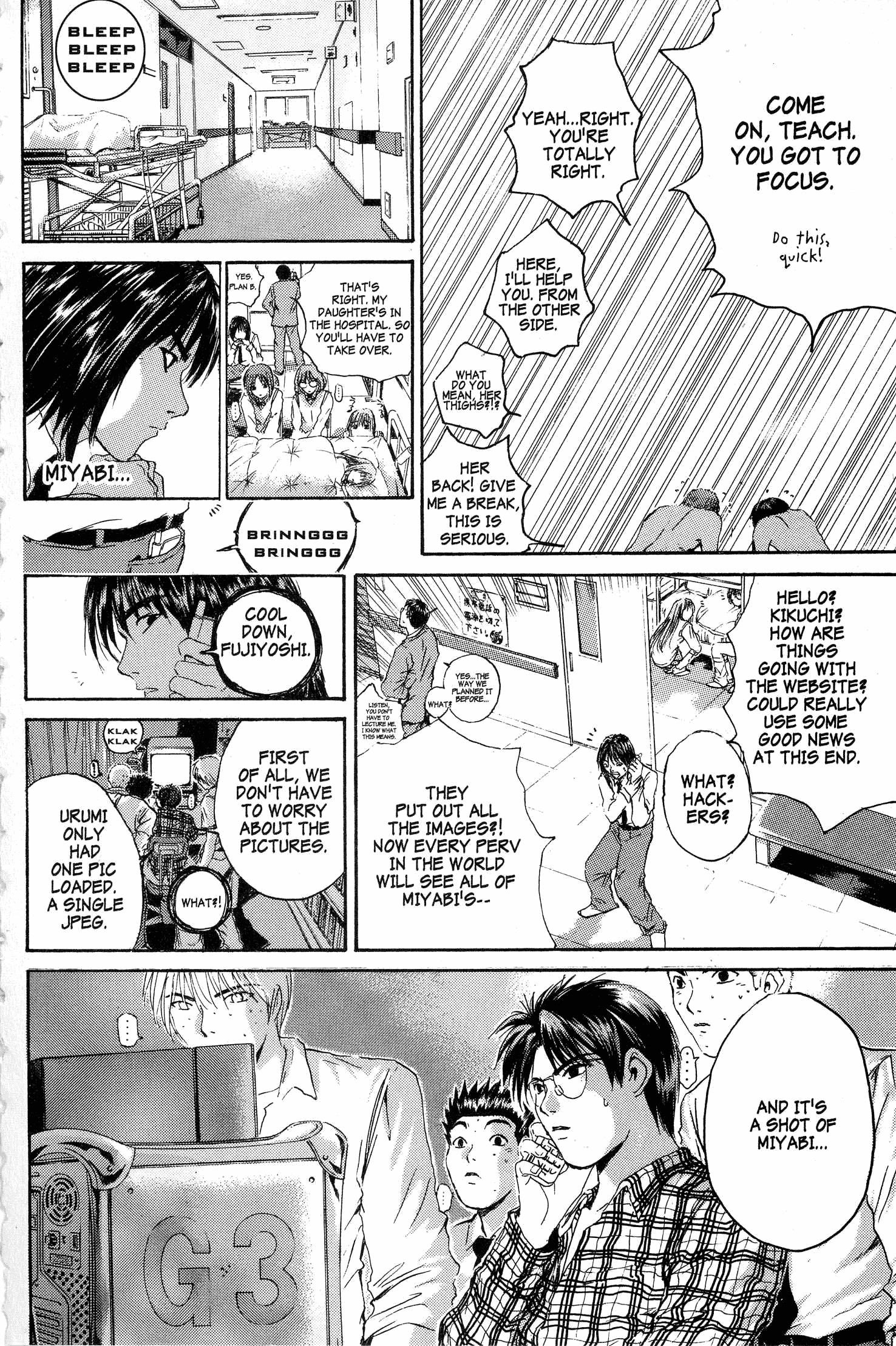 Read Gto EN Manga Online