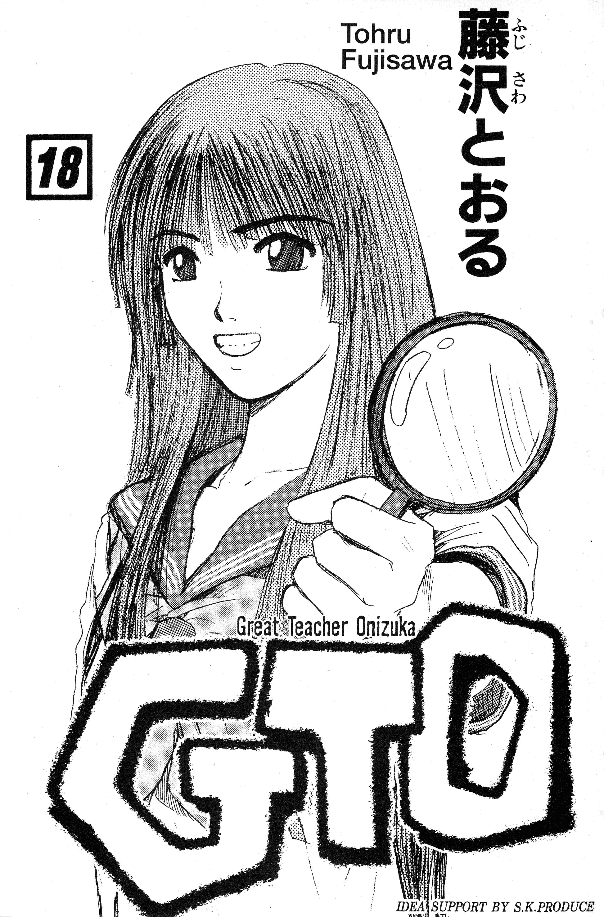Read Gto EN Manga Online