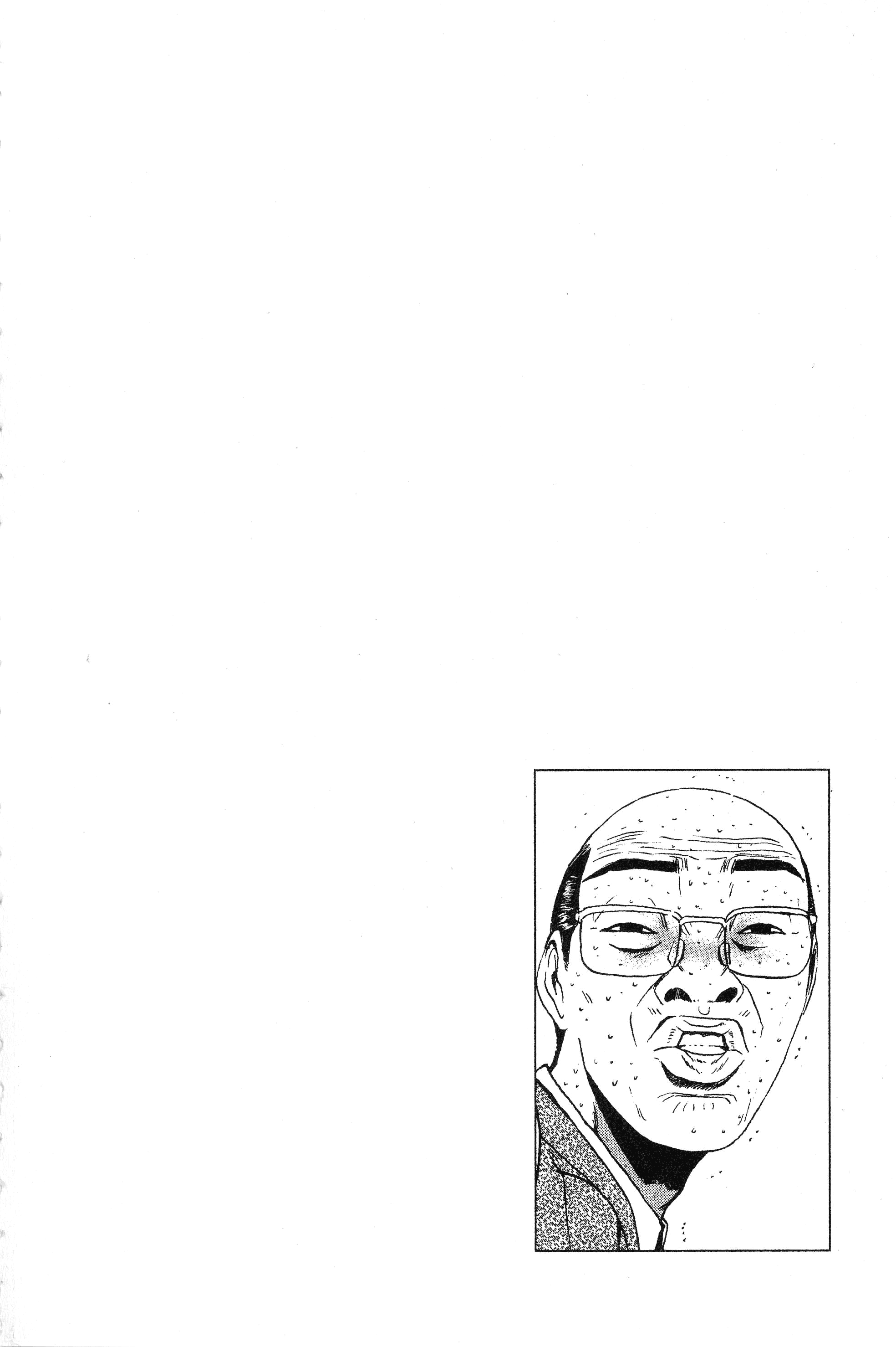 Read Gto EN Manga Online