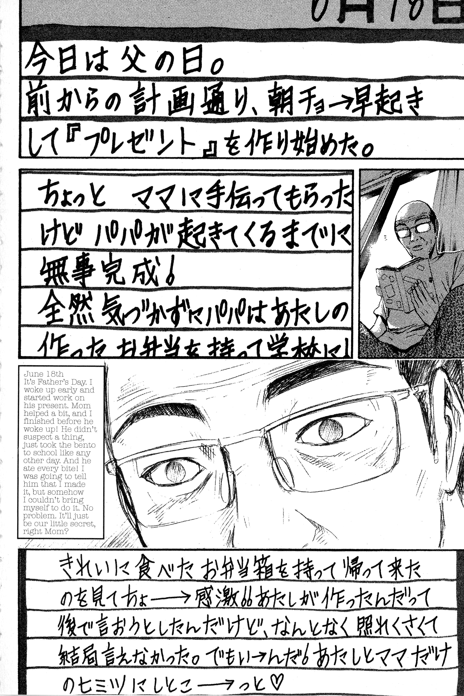 Read Gto EN Manga Online