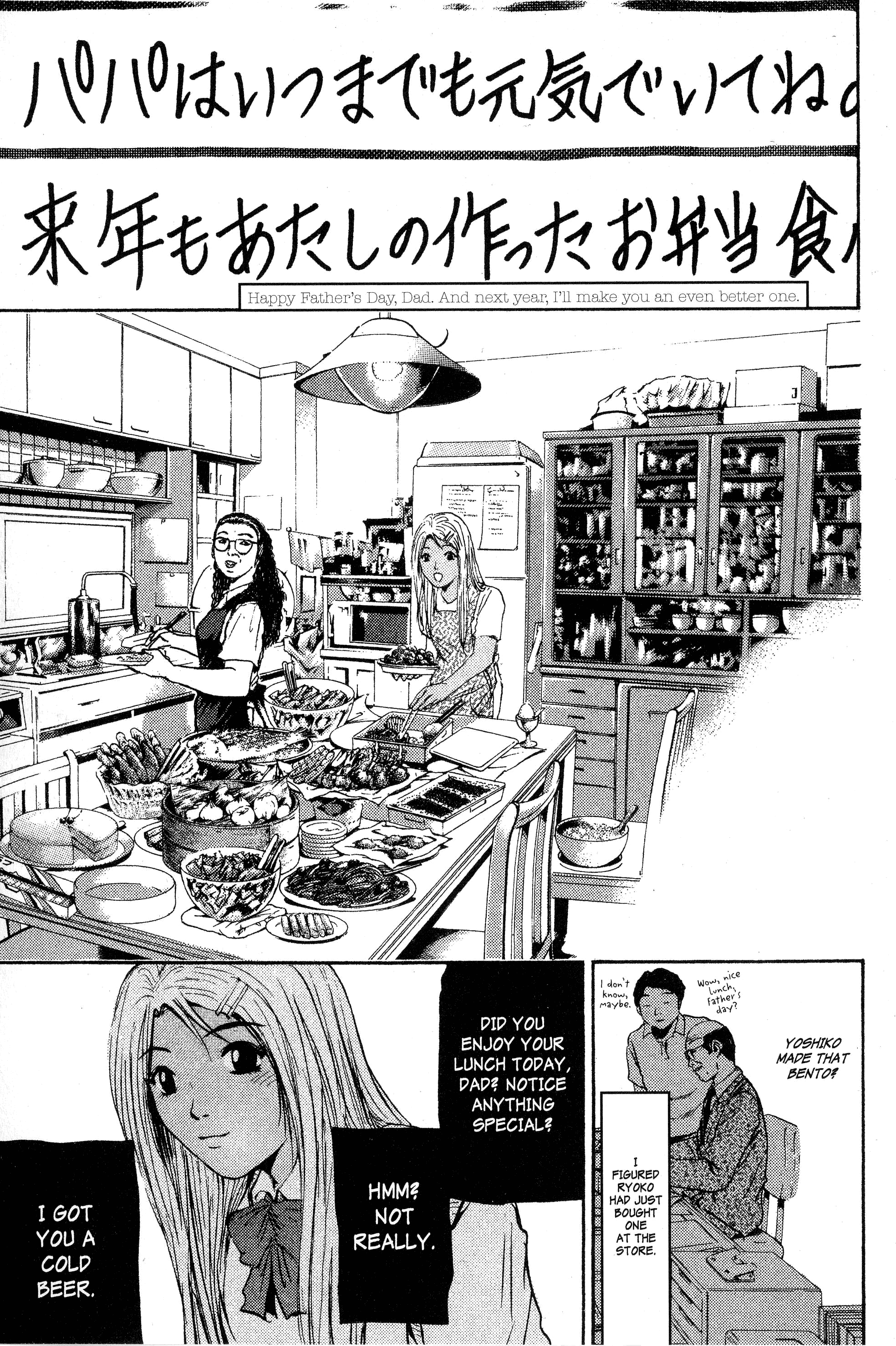 Read Gto EN Manga Online