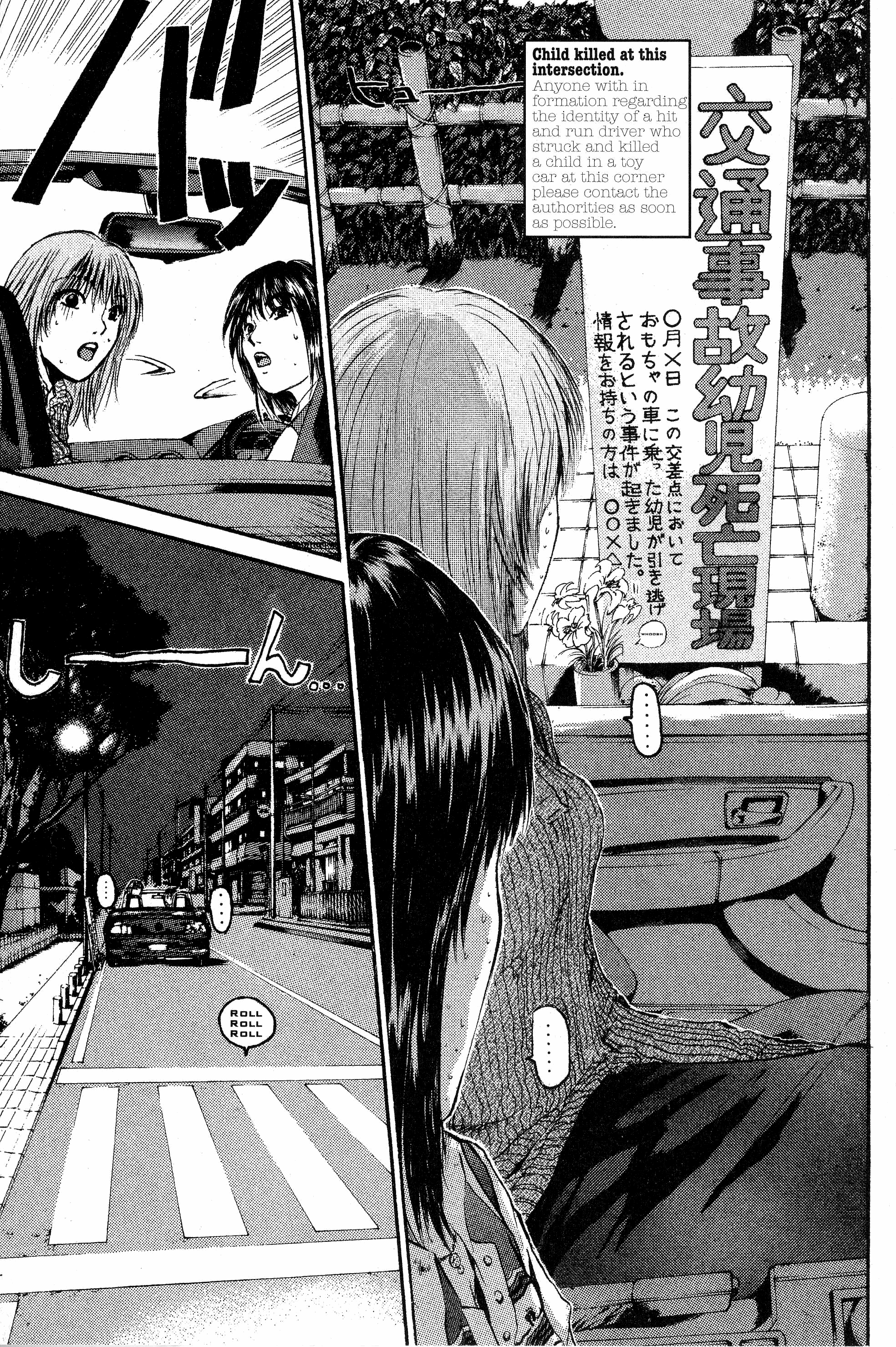 Read Gto EN Manga Online