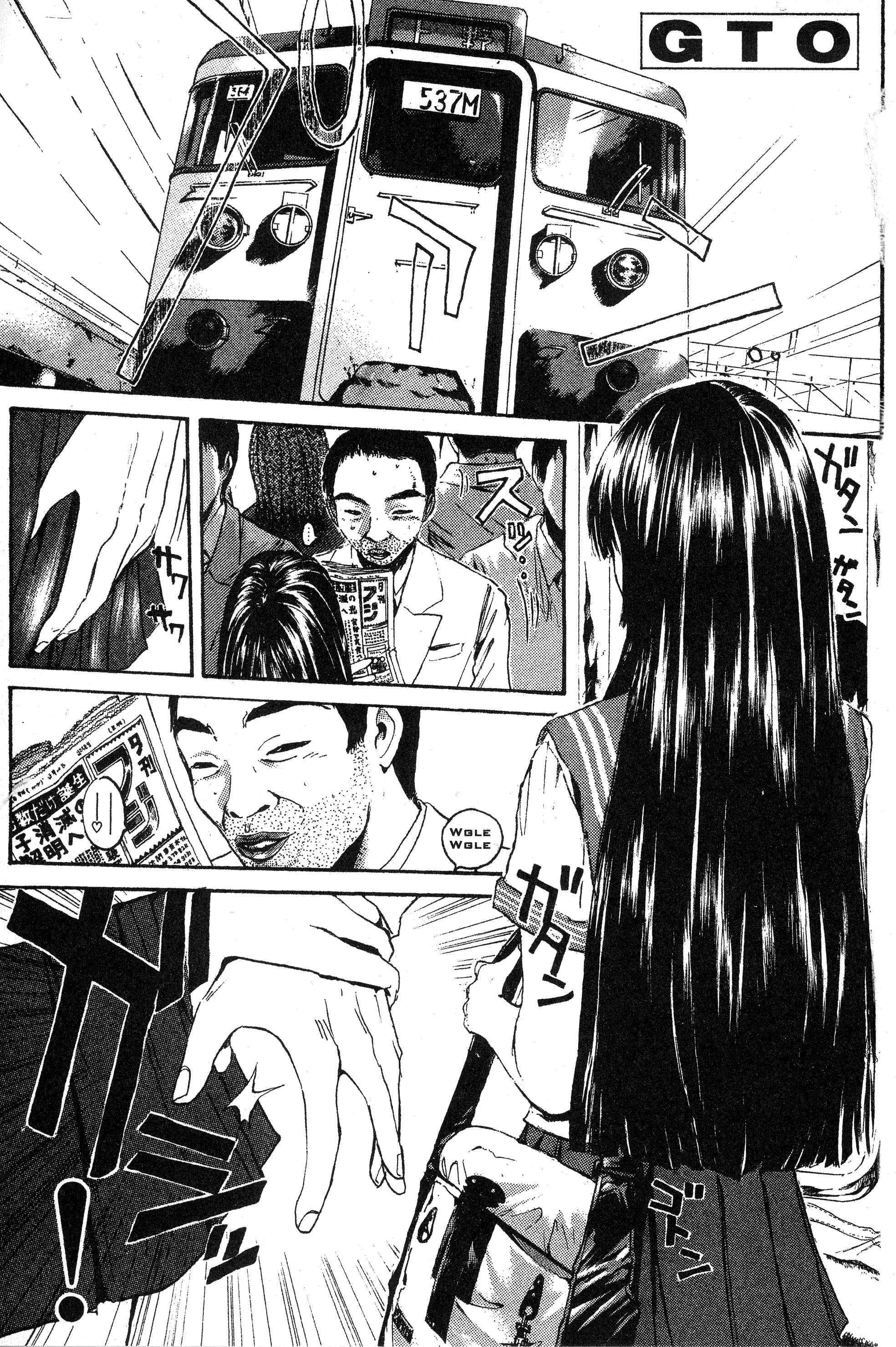 Read Gto EN Manga Online