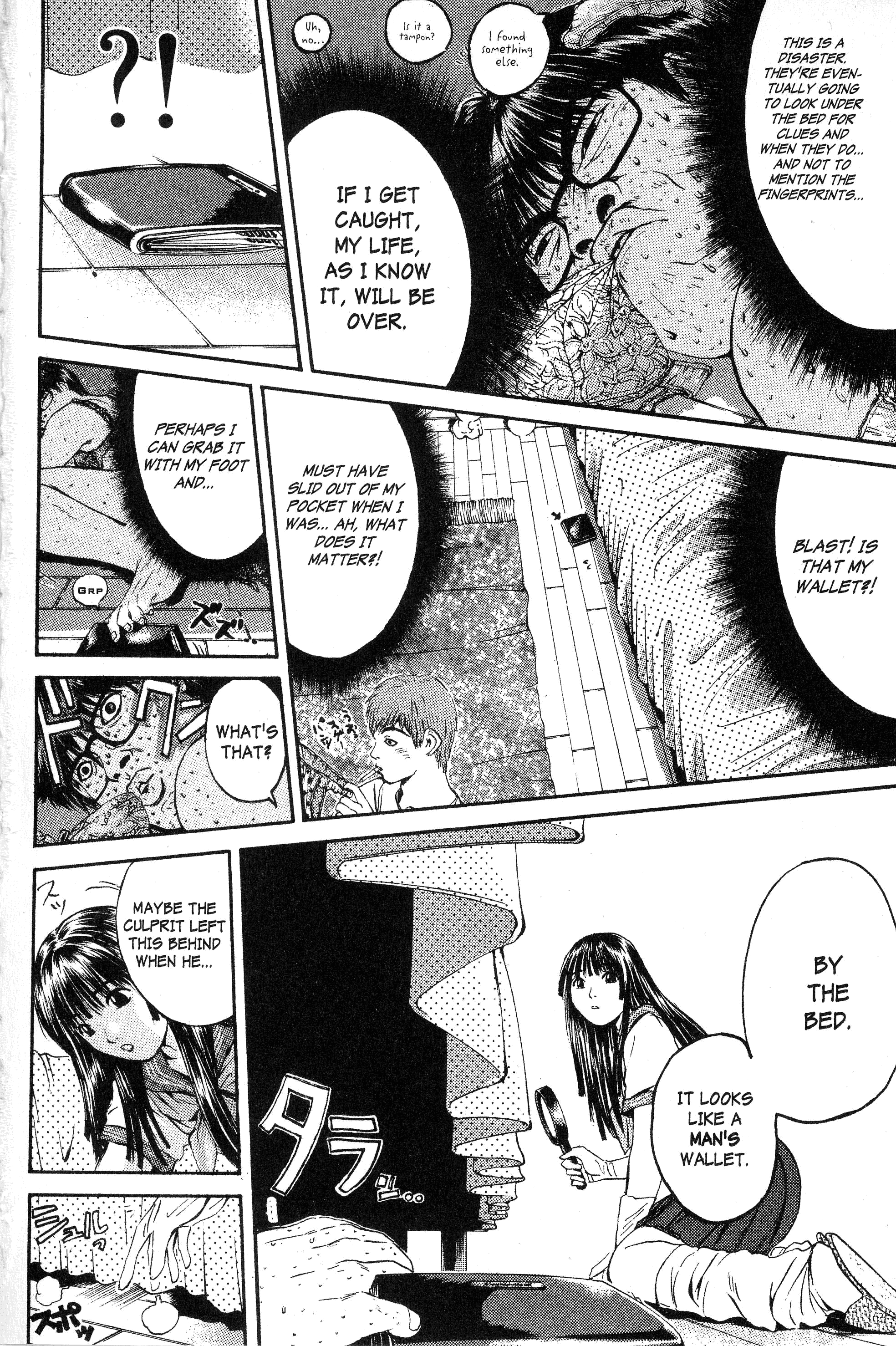 Read Gto EN Manga Online