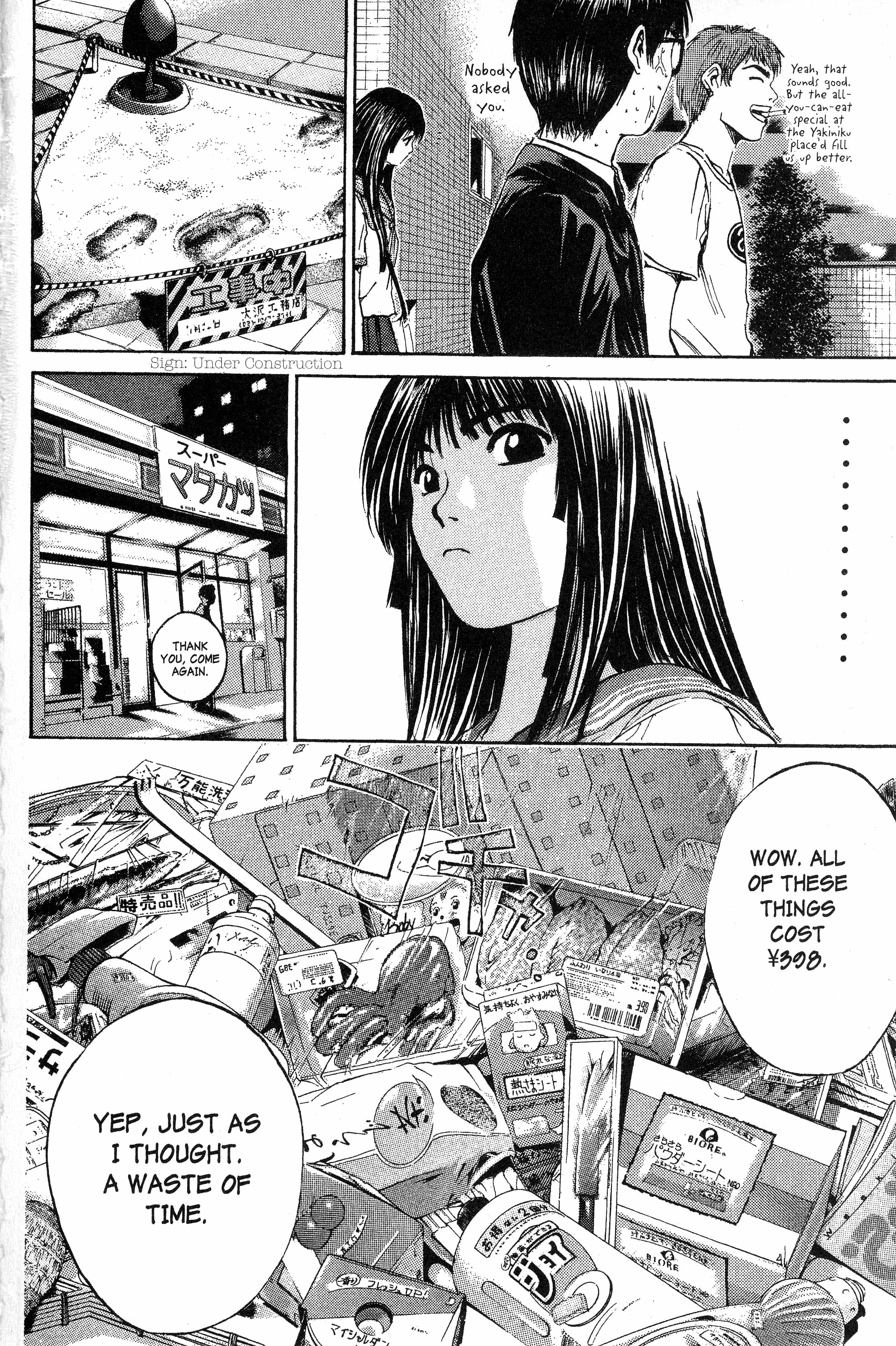 Read Gto EN Manga Online