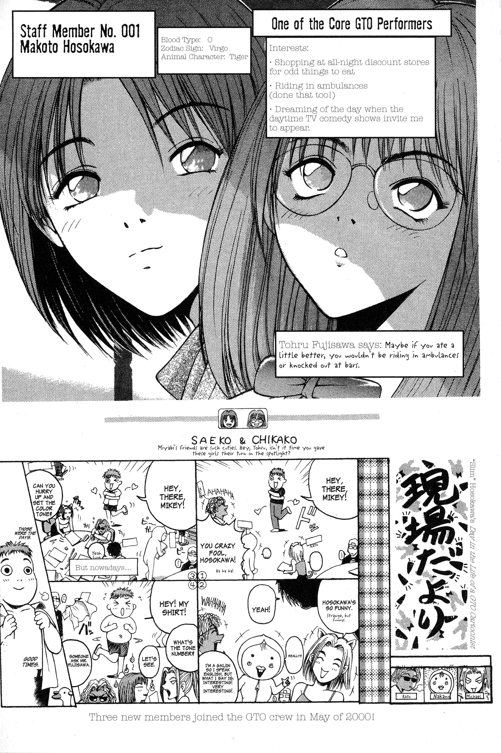 Read Gto EN Manga Online
