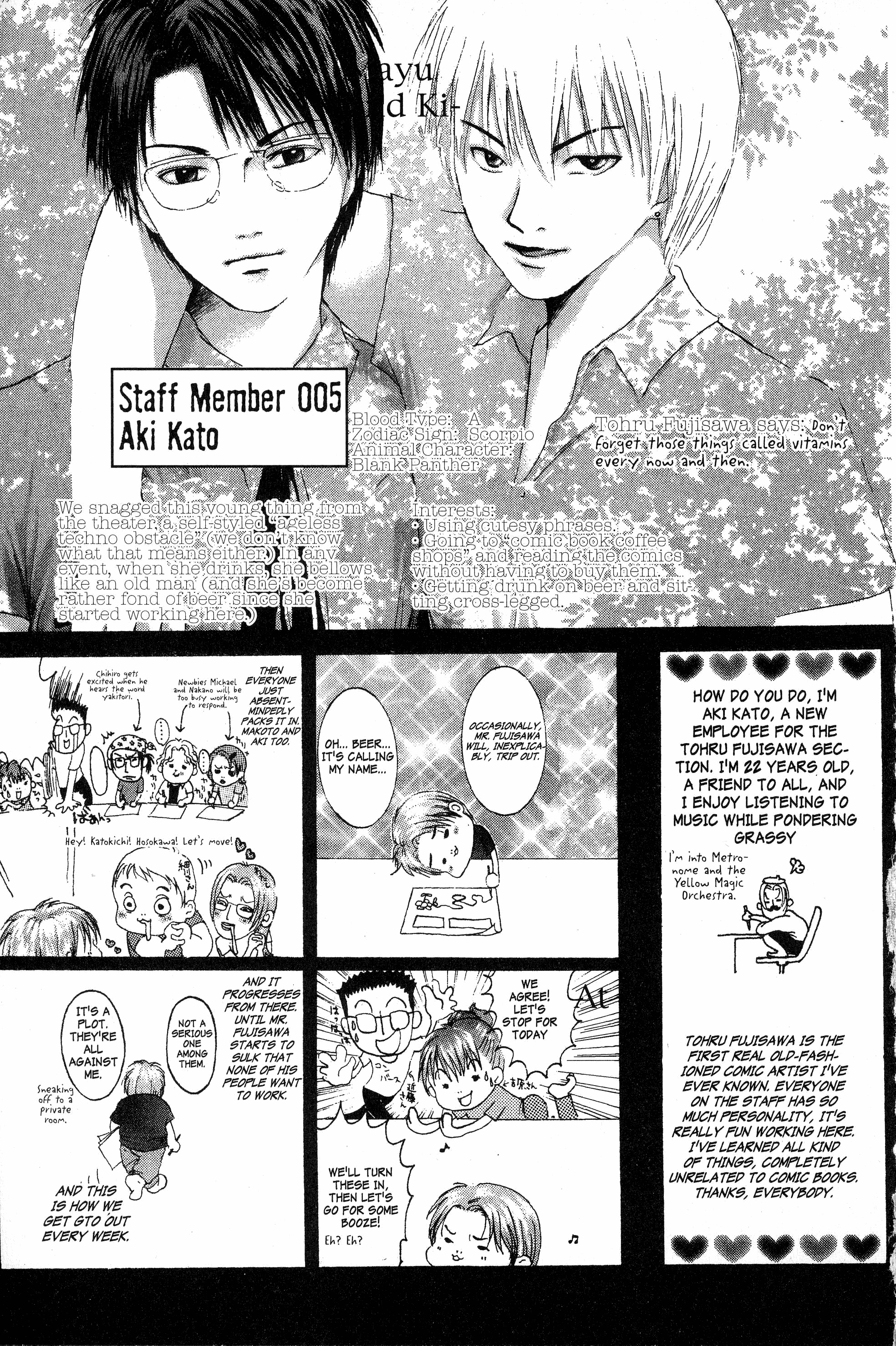 Read Gto EN Manga Online