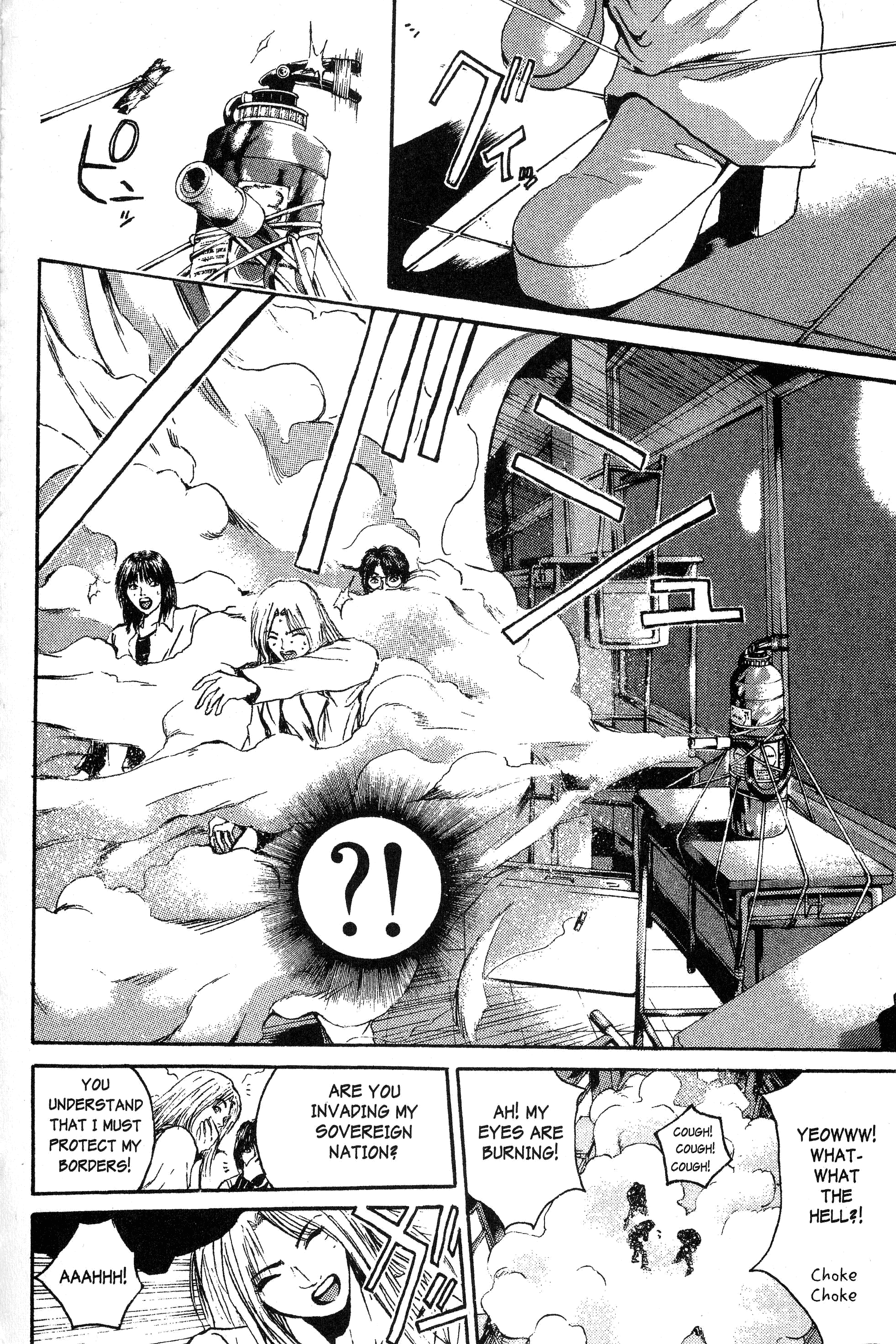 Read Gto EN Manga Online