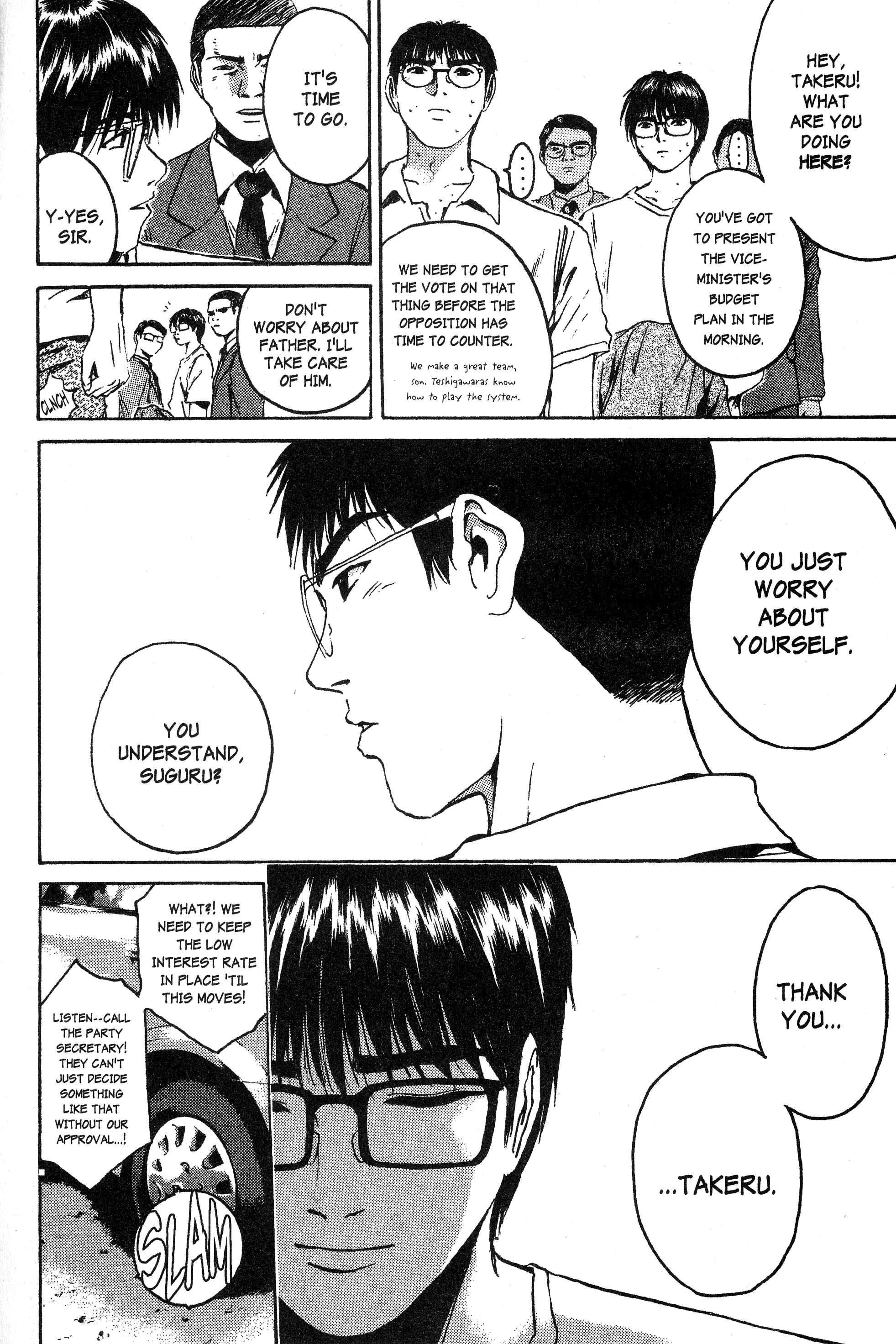 Read Gto EN Manga Online
