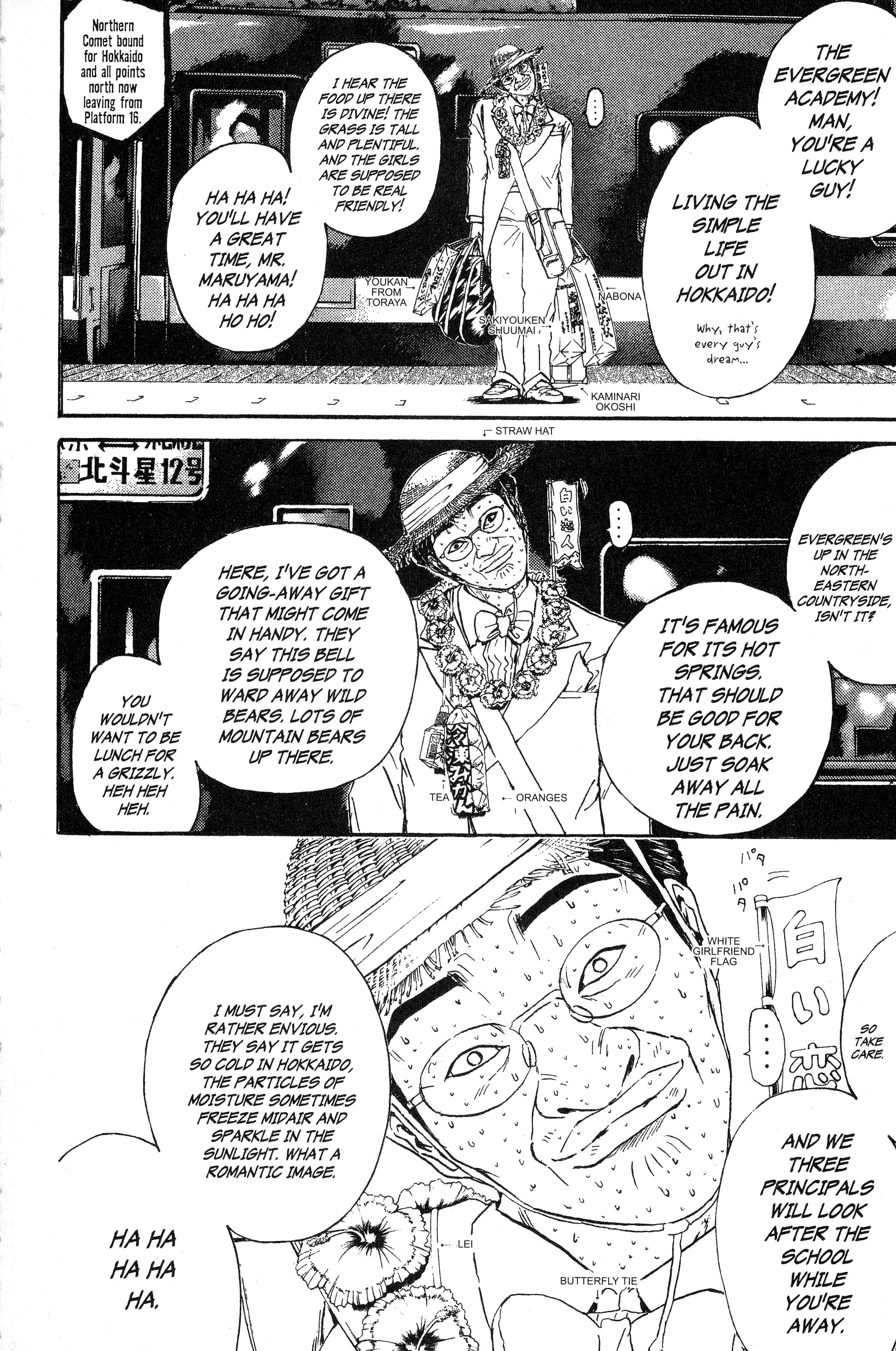 Read Gto EN Manga Online
