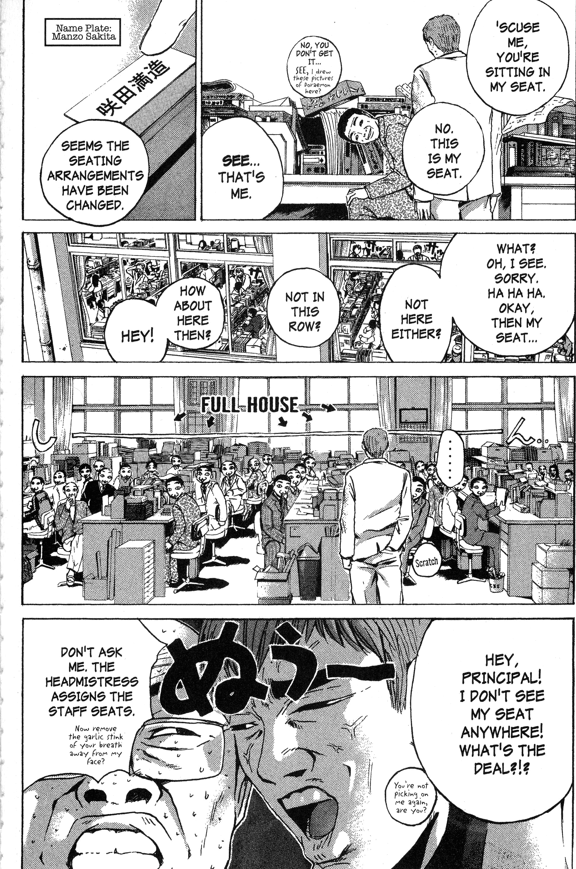 Read Gto EN Manga Online