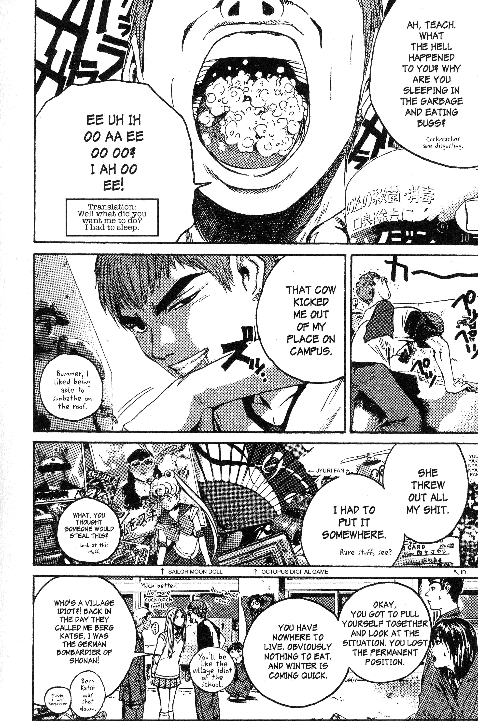 Read Gto EN Manga Online