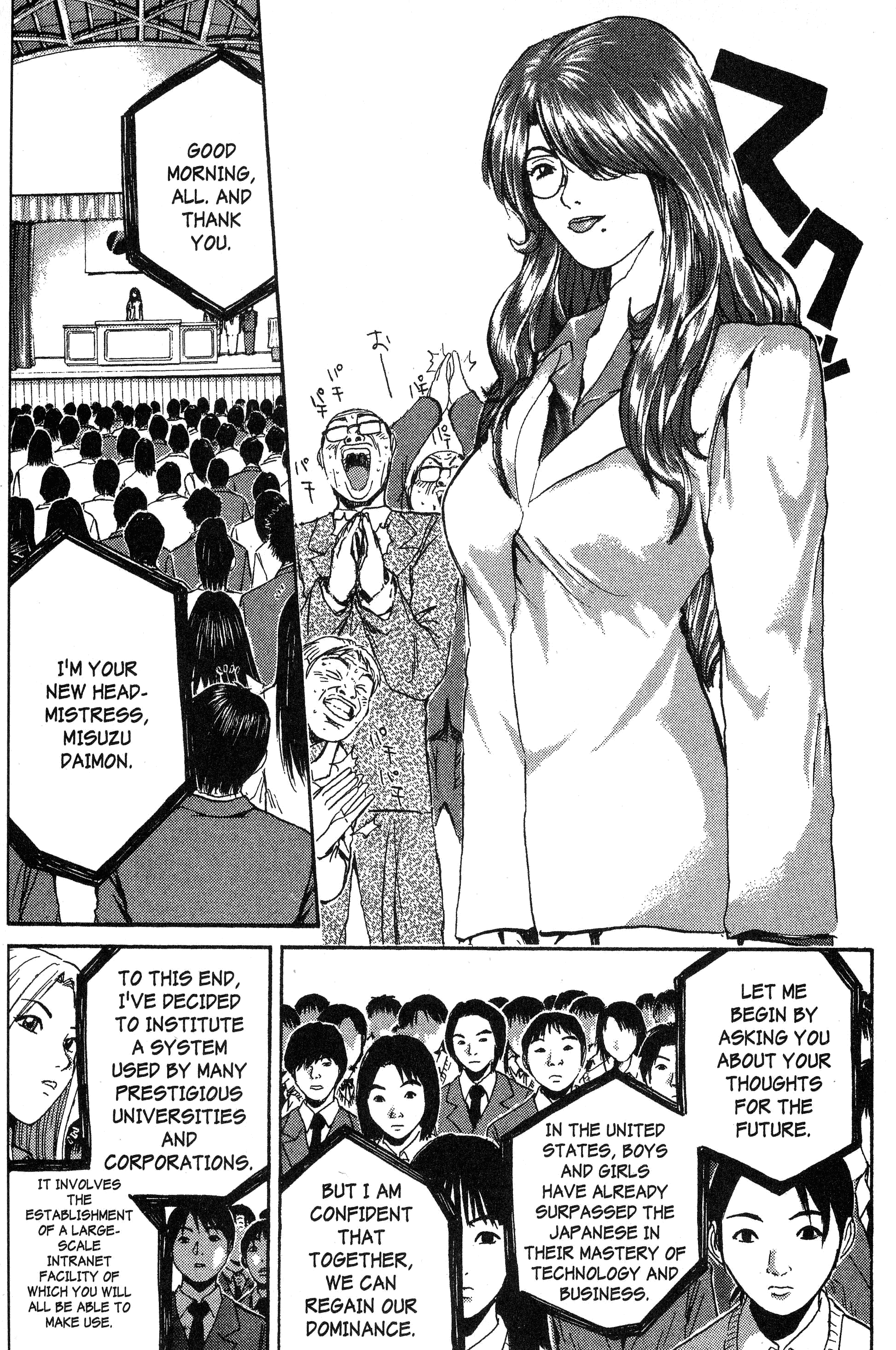 Read Gto EN Manga Online