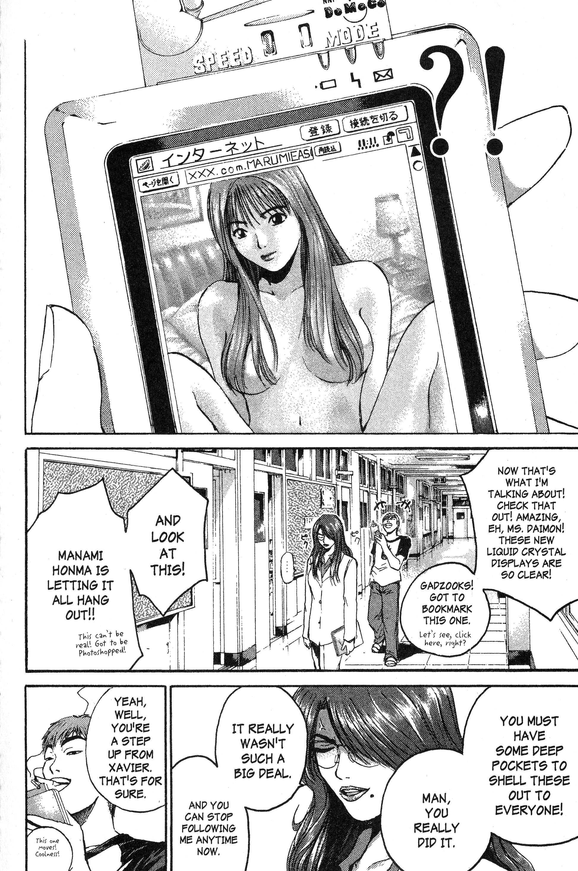 Read Gto EN Manga Online